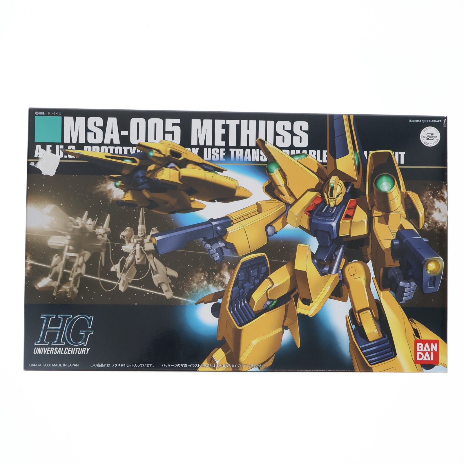 【中古即納】[PTM] HGUC 1/144 MSA-005 メタス 機動戦士Zガンダム プラモデル(0141856) バンダイ(20060331)