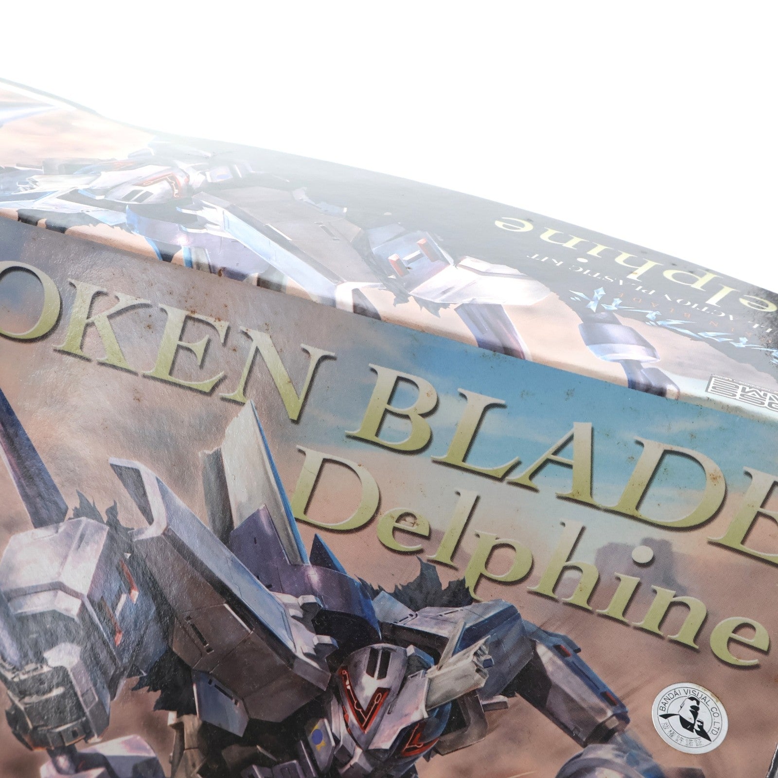 【中古即納】[PTM] 1/60 デルフィング ブレイクブレイド プラモデル(FAA03) コトブキヤ(20101028)