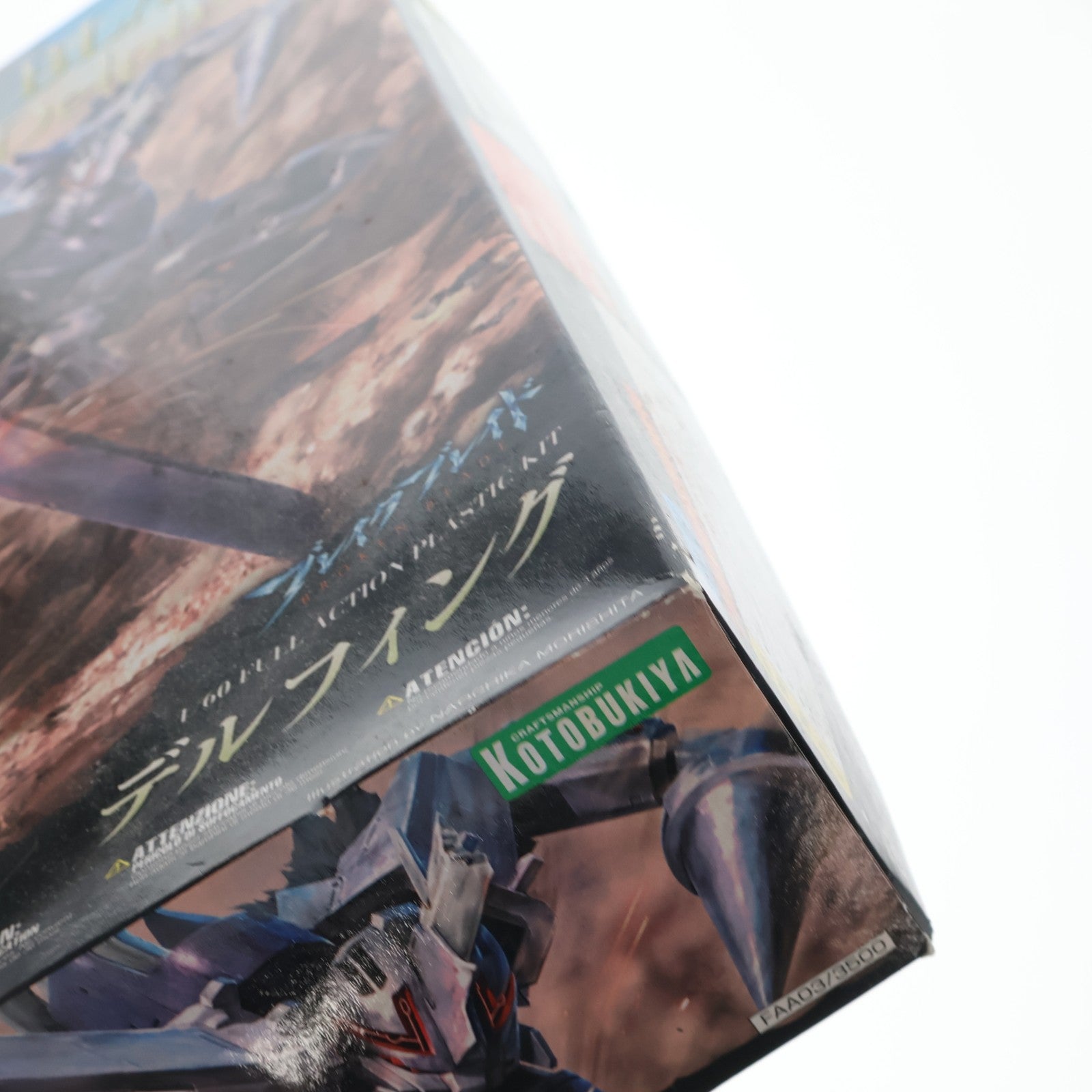 【中古即納】[PTM] 1/60 デルフィング ブレイクブレイド プラモデル(FAA03) コトブキヤ(20101028)