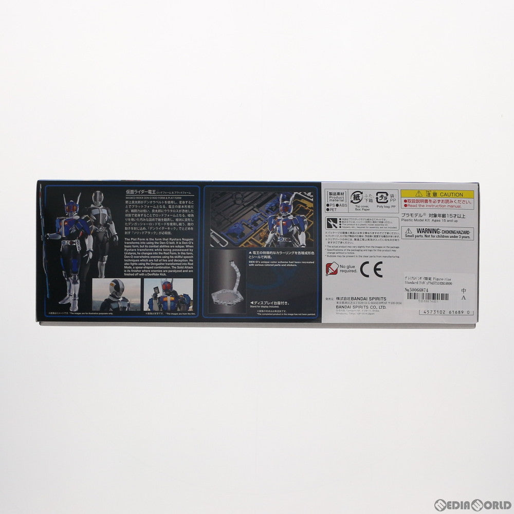 【中古即納】[PTM] プレミアムバンダイ限定 Figure-rise Standard(フィギュアライズ スタンダード) 仮面ライダー電王 ロッドフォーム&プラットフォーム プラモデル(5061689) バンダイスピリッツ(20210630)