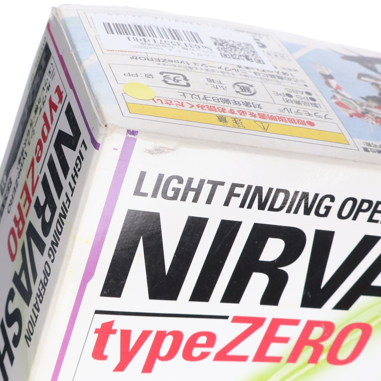 【中古即納】[PTM] ニルヴァーシュ typeZERO(エウレカ機・左右式複座) 交響詩篇エウレカセブン メカニックコレクション01 プラモデル(0132156) バンダイ(20171008)