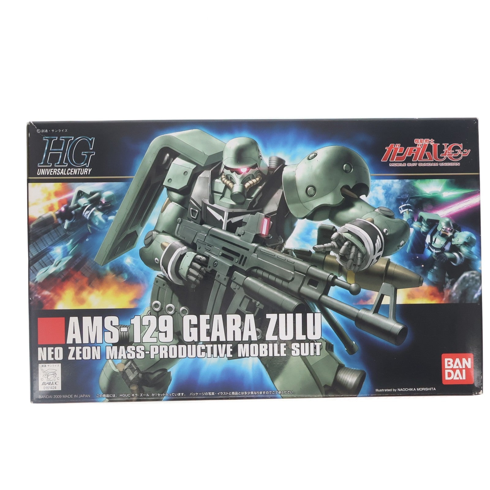 【中古即納】[PTM] HGUC 1/144 ギラ・ズール 機動戦士ガンダムUC(ユニコーン) プラモデル(0161424) バンダイ(20180316)