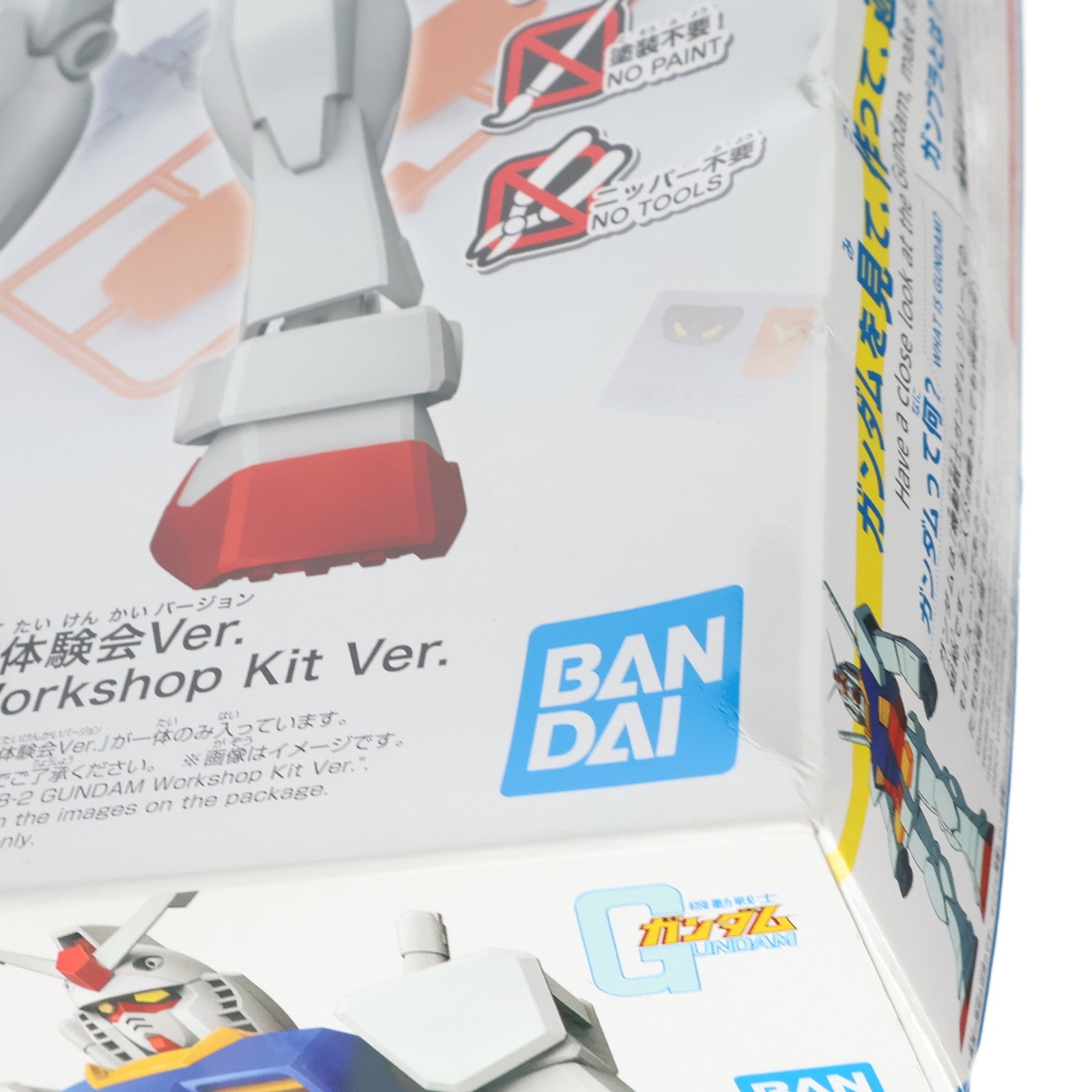 【中古即納】[PTM] 1/144 RX-78-2 ガンダム 組立体験会Ver. 機動戦士ガンダム GUNPLA LINK PROJECT LINK THE FUN ガンプラ体験・プレゼント企画 応募者配布品 プラモデル(2539656) バンダイスピリッツ(20200228)