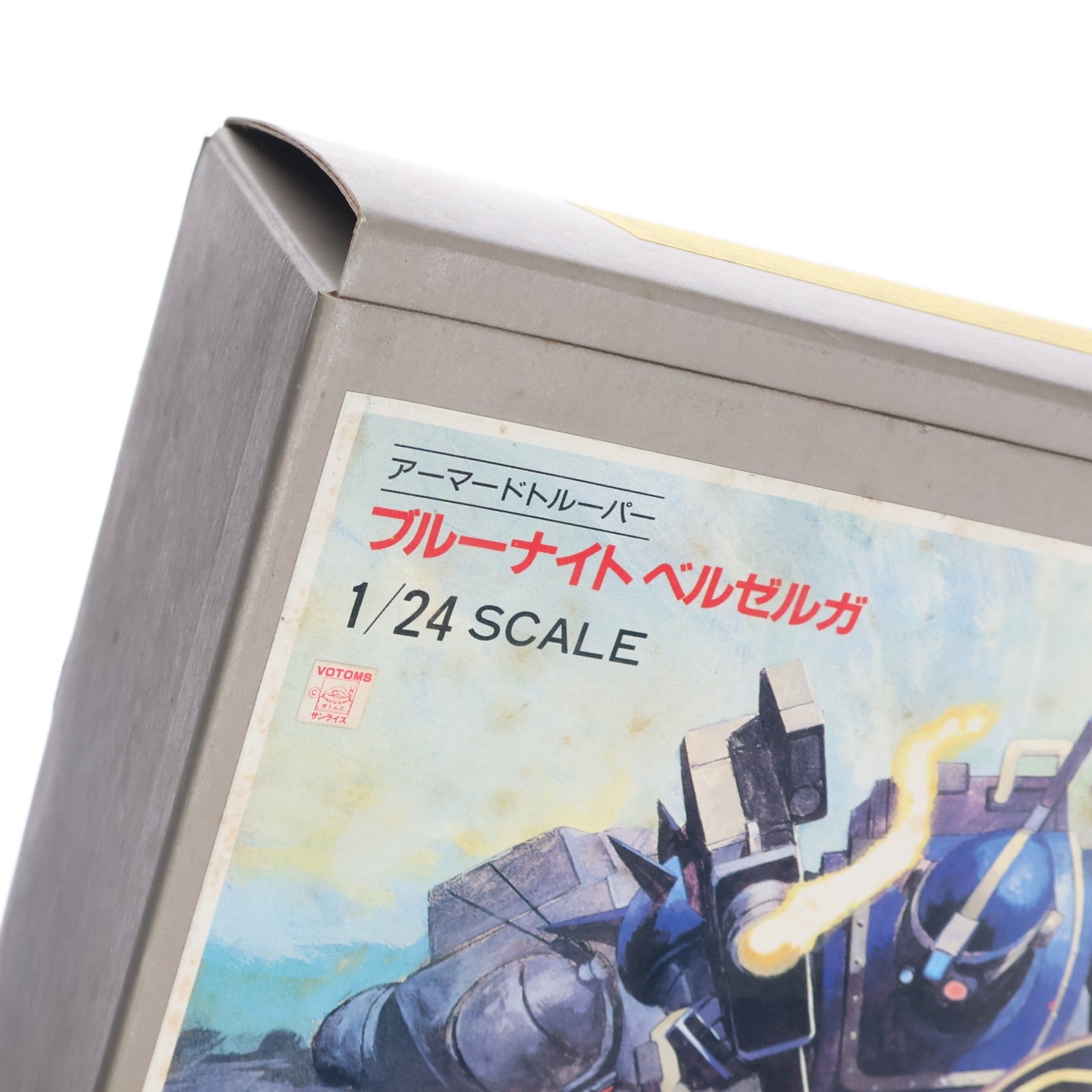 【中古即納】[SFT] BLUE KNIGHT SERIES No.2 ATH-Q63-BTS アーマードトルーパー ブルーナイト ベルゼルガ 青の騎士ベルゼルガ物語 1/24 ソフビキット ソフビフィギュア マックスファクトリー(19991231)
