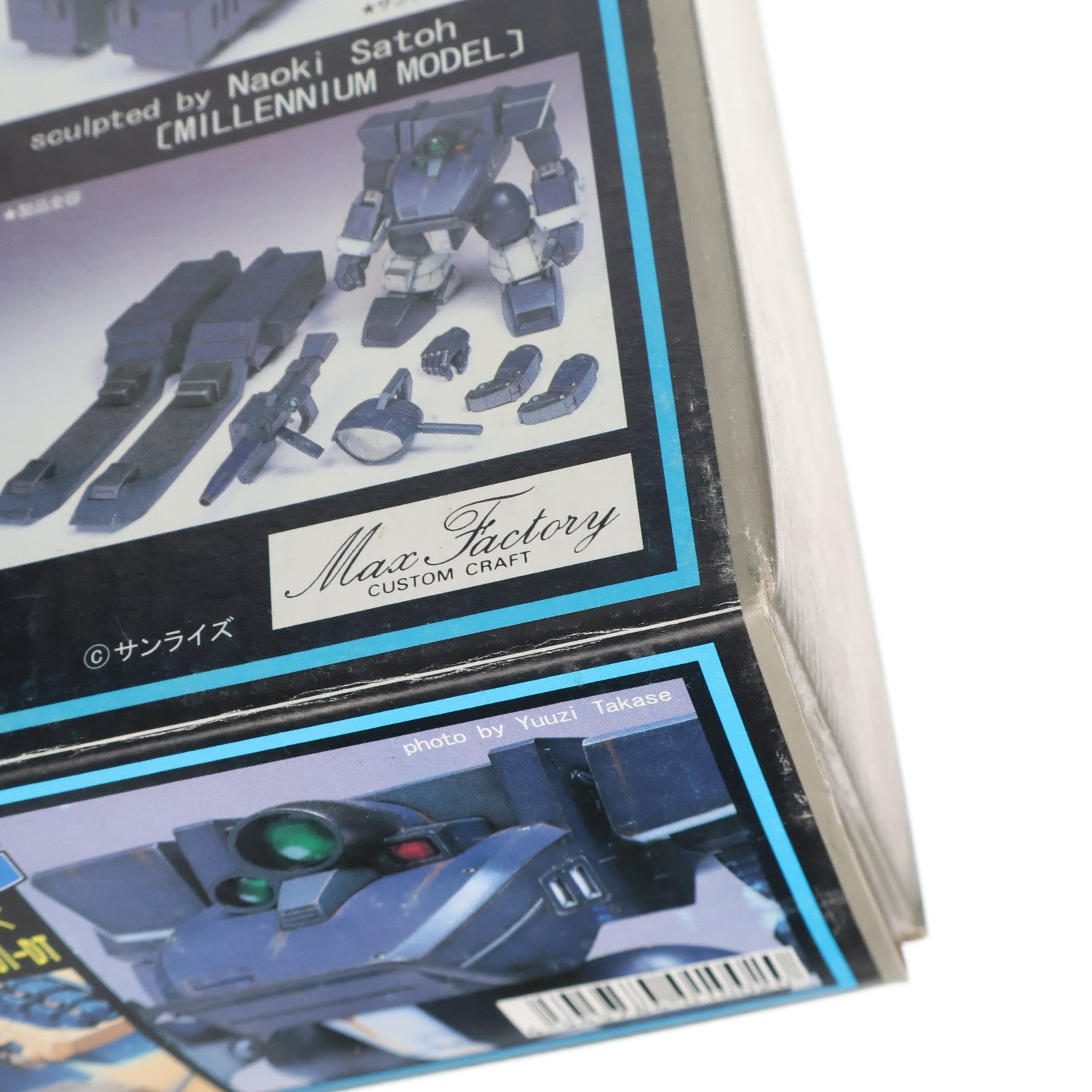 【中古即納】[PTM] X・ATL-01-DT ツヴァーク 装甲騎兵ボトムズ シリーズNo.6 組立品 ソフビキット プラモデル マックスファクトリー(20011125)