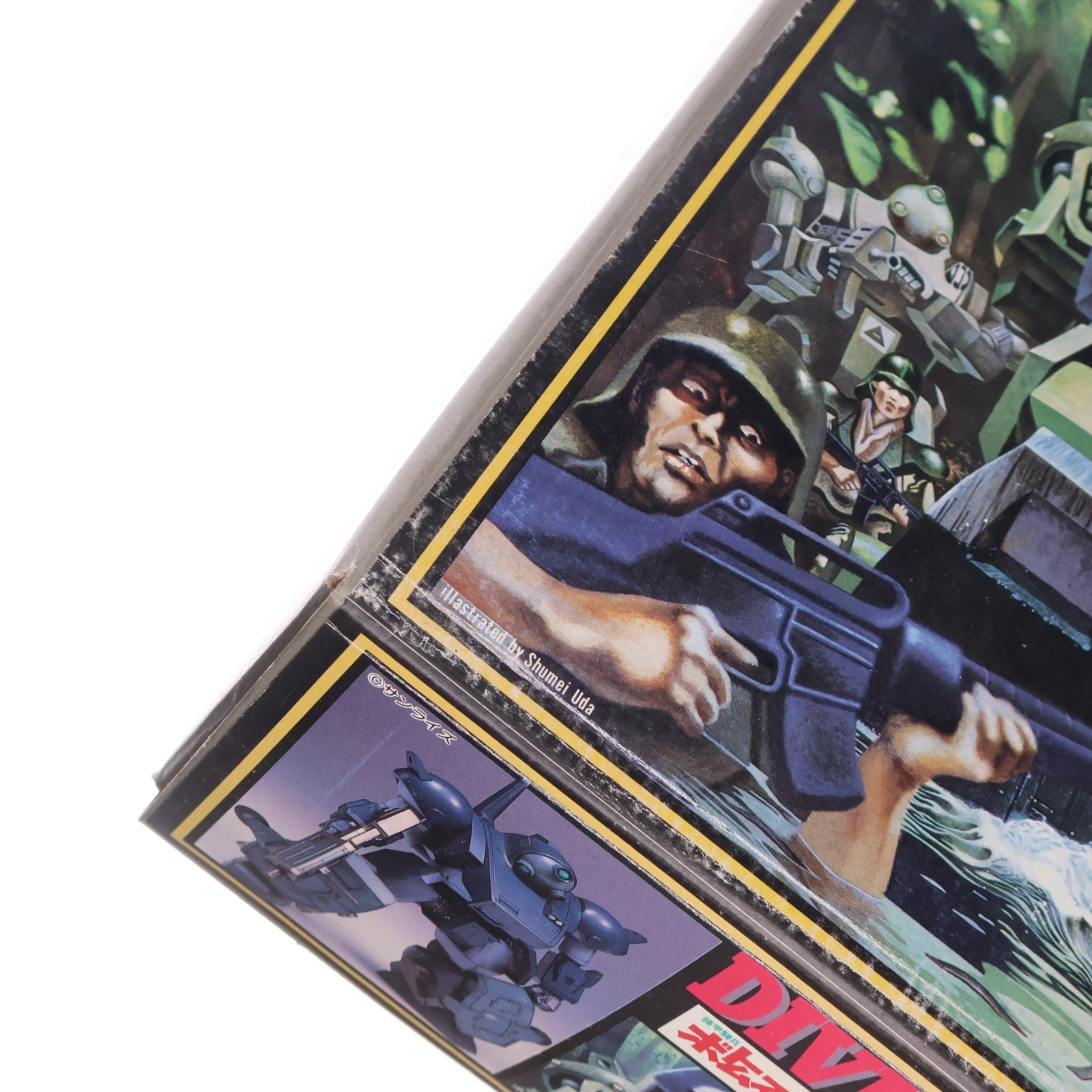 【中古即納】[SFT] ATH-06-WP ダイビングビートル 装甲騎兵ボトムズ シリーズNo.1 ソフビキット ソフビフィギュア マックスファクトリー(19991231)