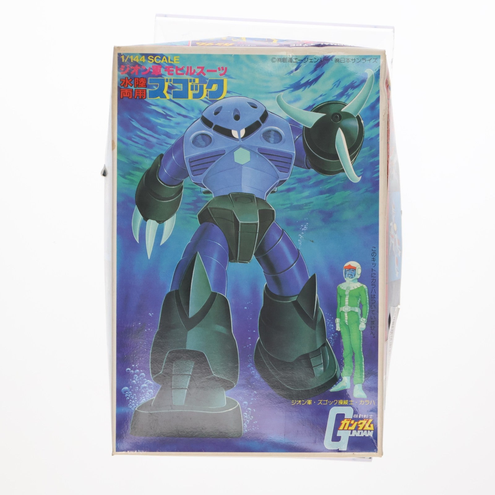 【中古即納】[PTM] (JAN無し版) 1/144 MSM-07 水陸両用ズゴック 機動戦士ガンダム ベストメカコレクション No.10 プラモデル(0536204) バンダイ(19810630)