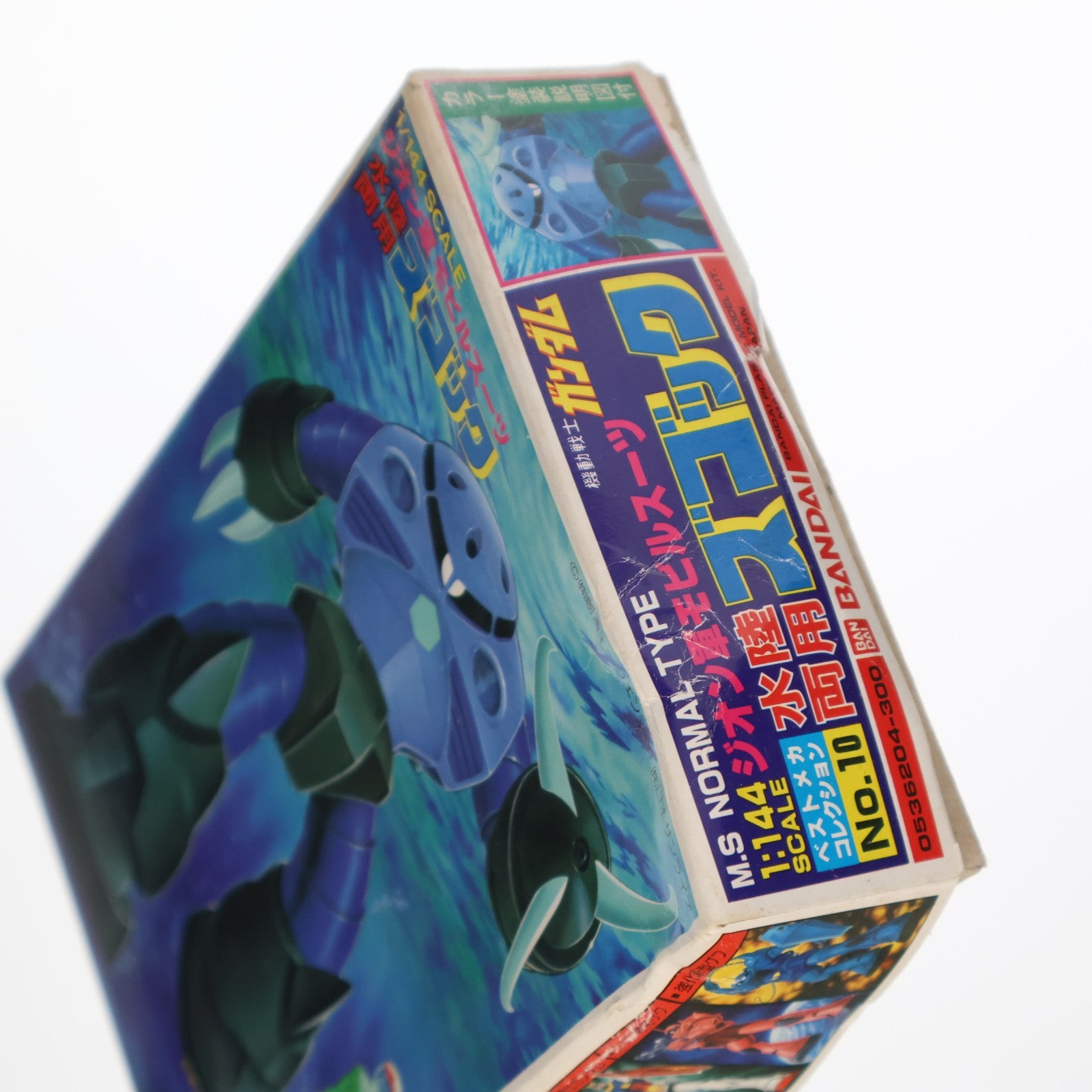 【中古即納】[PTM] (JAN無し版) 1/144 MSM-07 水陸両用ズゴック 機動戦士ガンダム ベストメカコレクション No.10 プラモデル(0536204) バンダイ(19810630)