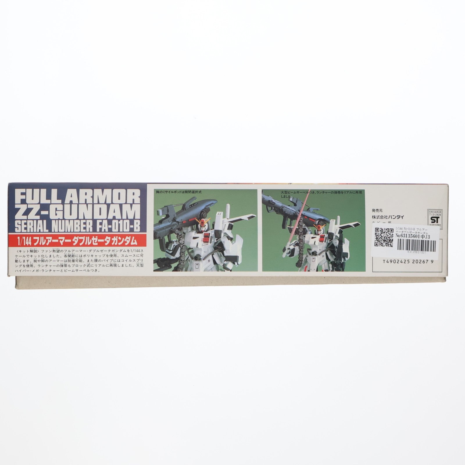 【中古即納】[PTM] 1/144 FA-010-B フルアーマーダブルゼータガンダム ガンダム・センチネル シリーズNo.1 プラモデル(0020267) バンダイ(20180324)