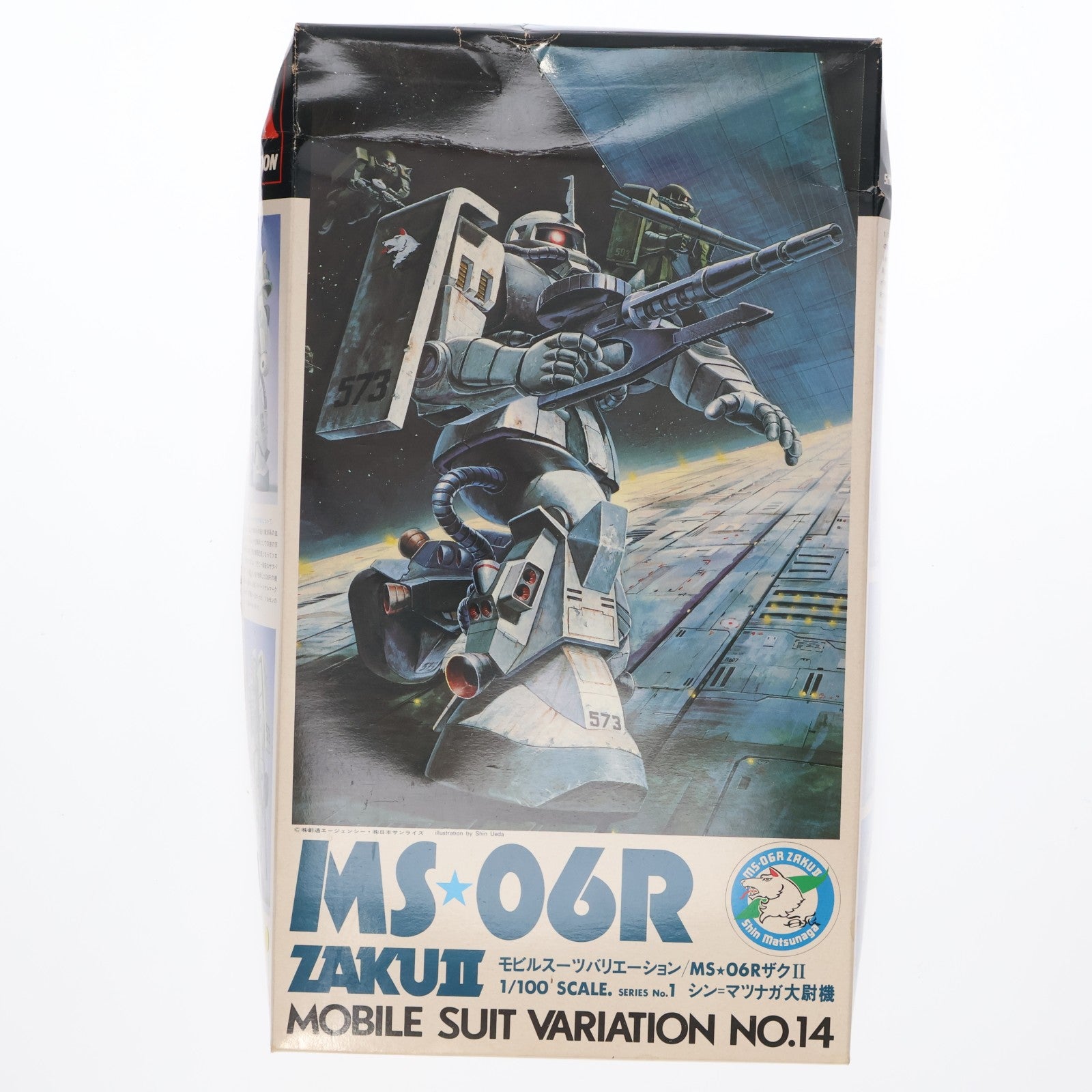 【中古即納】[PTM] (JAN無し版) 1/100 MS-06R ザクII シン・マツナガ大尉機 機動戦士ガンダム MSV シリーズNo.14 プラモデル(0501326) バンダイ(19991231)