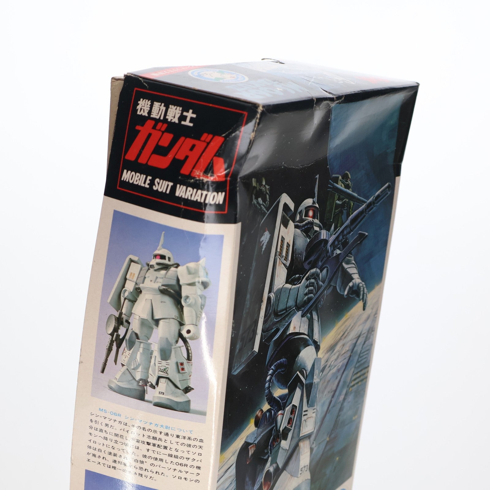 【中古即納】[PTM] (JAN無し版) 1/100 MS-06R ザクII シン・マツナガ大尉機 機動戦士ガンダム MSV シリーズNo.14 プラモデル(0501326) バンダイ(19991231)