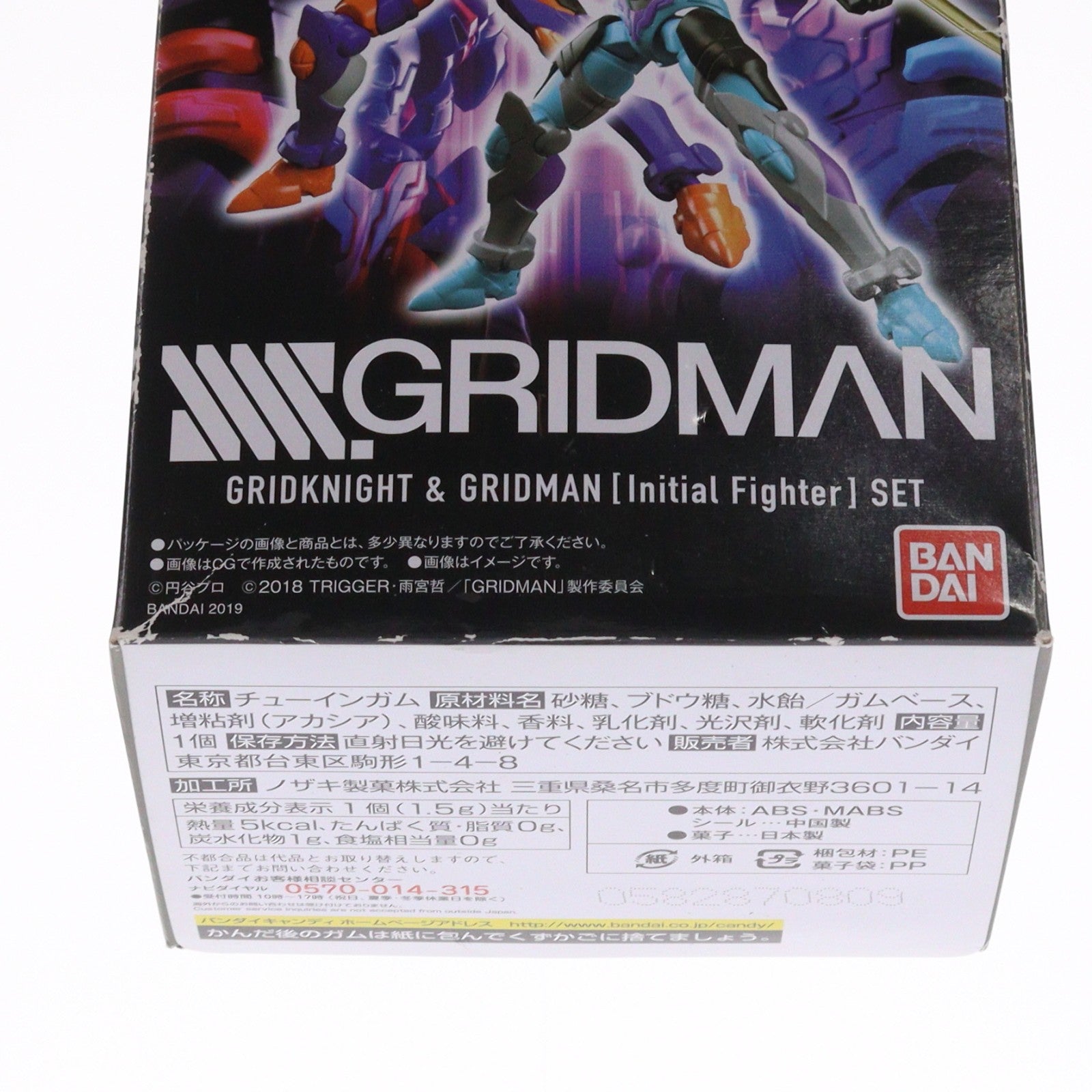 【中古即納】[PTM] (食玩) プレミアムバンダイ限定 スーパーミニプラ SSSS.GRIDMAN グリッドナイト&グリッドマン(Initial Fighter)セット プラモデル バンダイ(20190930)