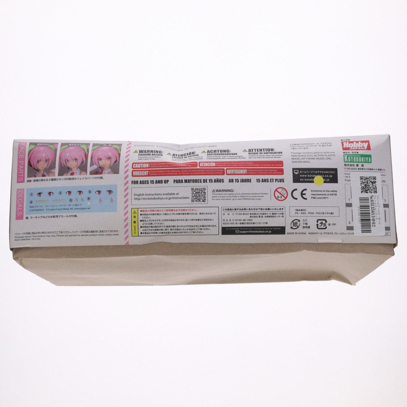 【中古即納】[PTM] フレームアームズ・ガール フレームミュージック・ガール 桜ミク VOCALOID(ボーカロイド) プラモデル(FG069) コトブキヤ(20200428)