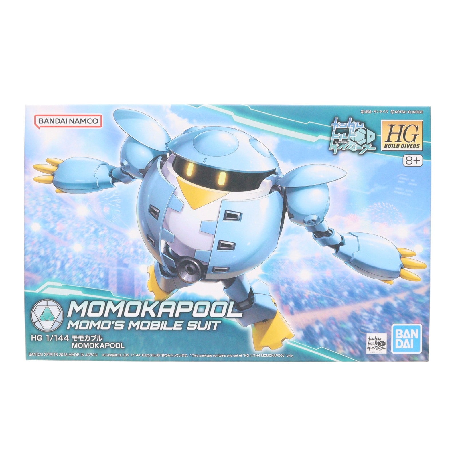 【中古即納】[PTM] HGBD 1/144 モモカプル ガンダムビルドダイバーズ プラモデル(5060951) バンダイスピリッツ(20201003)