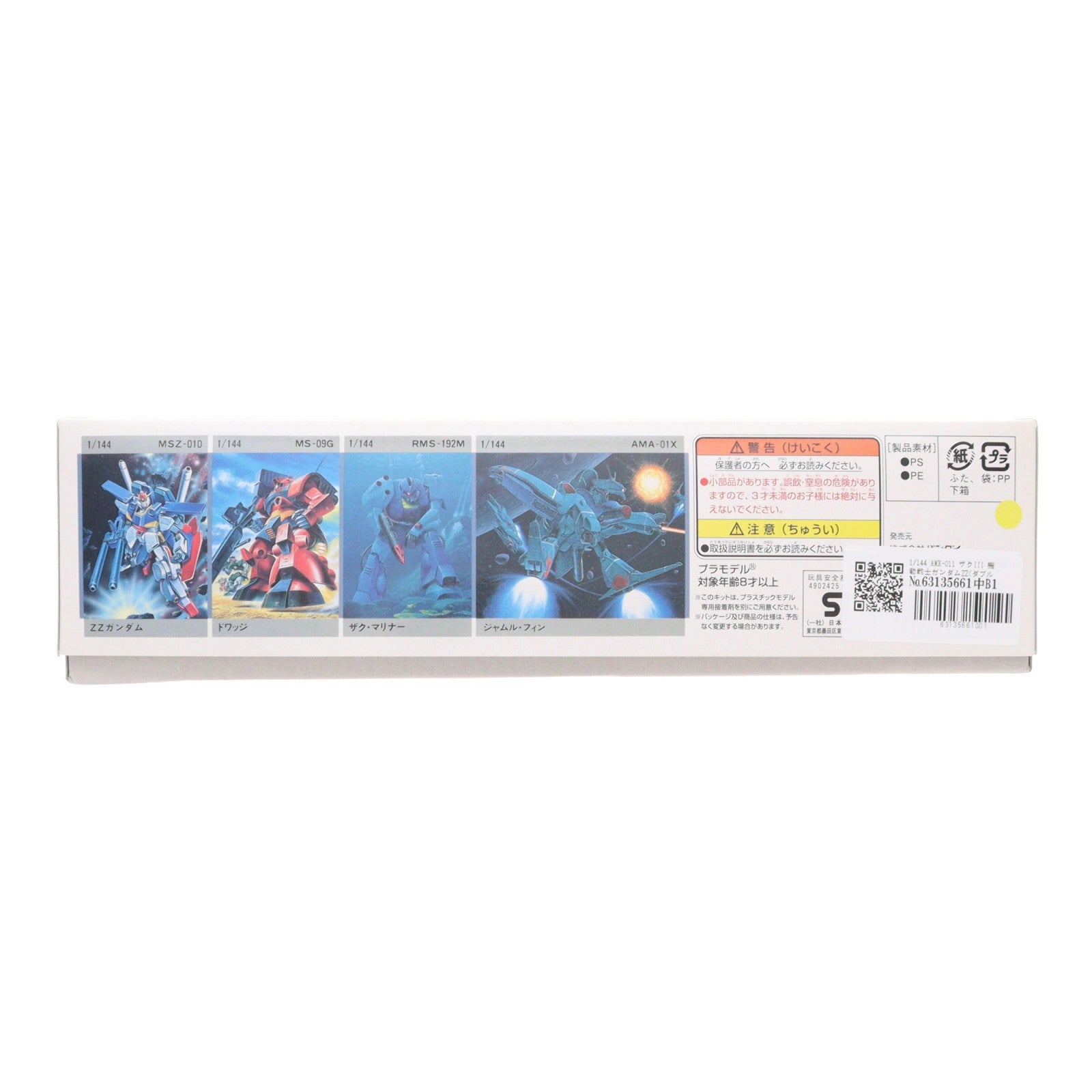 【中古即納】[PTM] 1/144 AMX-011 ザクIII 機動戦士ガンダムZZ(ダブルゼータ) シリーズ No.19 プラモデル(0007130) バンダイ(20160930)