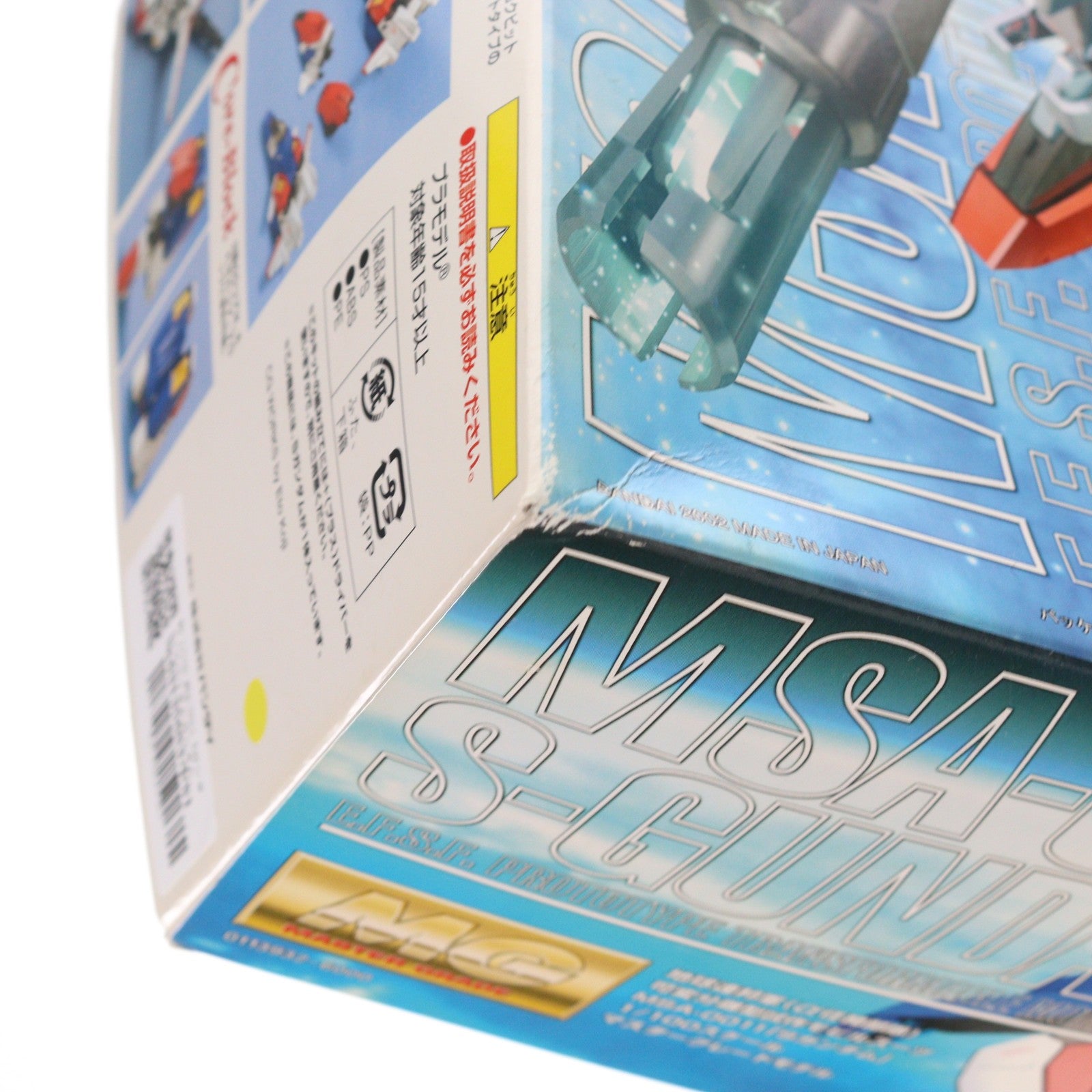 【中古即納】[PTM] MG 1/100 MSA-0011 Sガンダム(スペリオルガンダム) ガンダム・センチネル プラモデル(0113932) バンダイ(20060430)