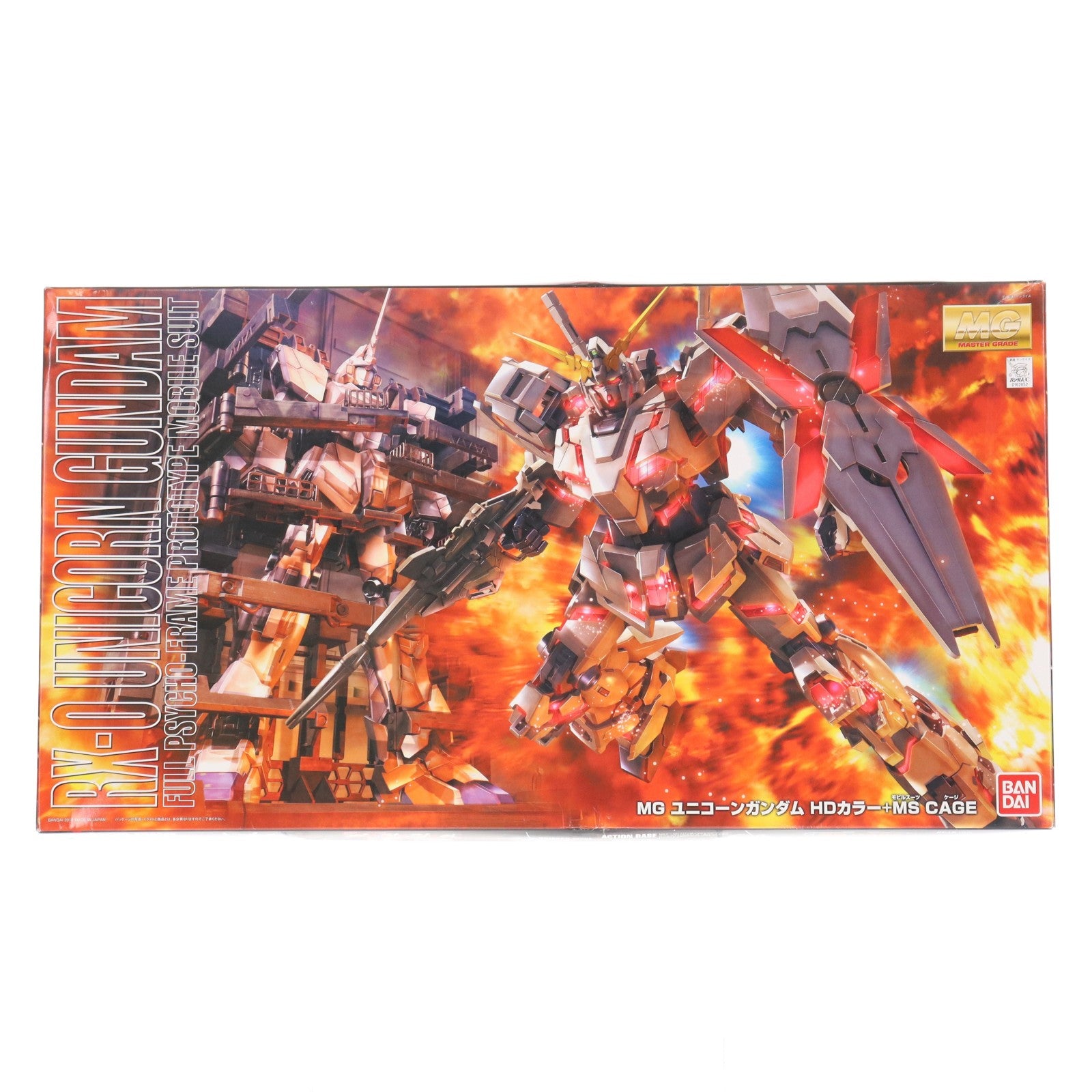 【中古即納】[PTM] MG 1/100 RX-0 ユニコーンガンダム HDカラー+MS CAGE 機動戦士ガンダムUC(ユニコーン) プラモデル(0162052) バンダイ(20100312)