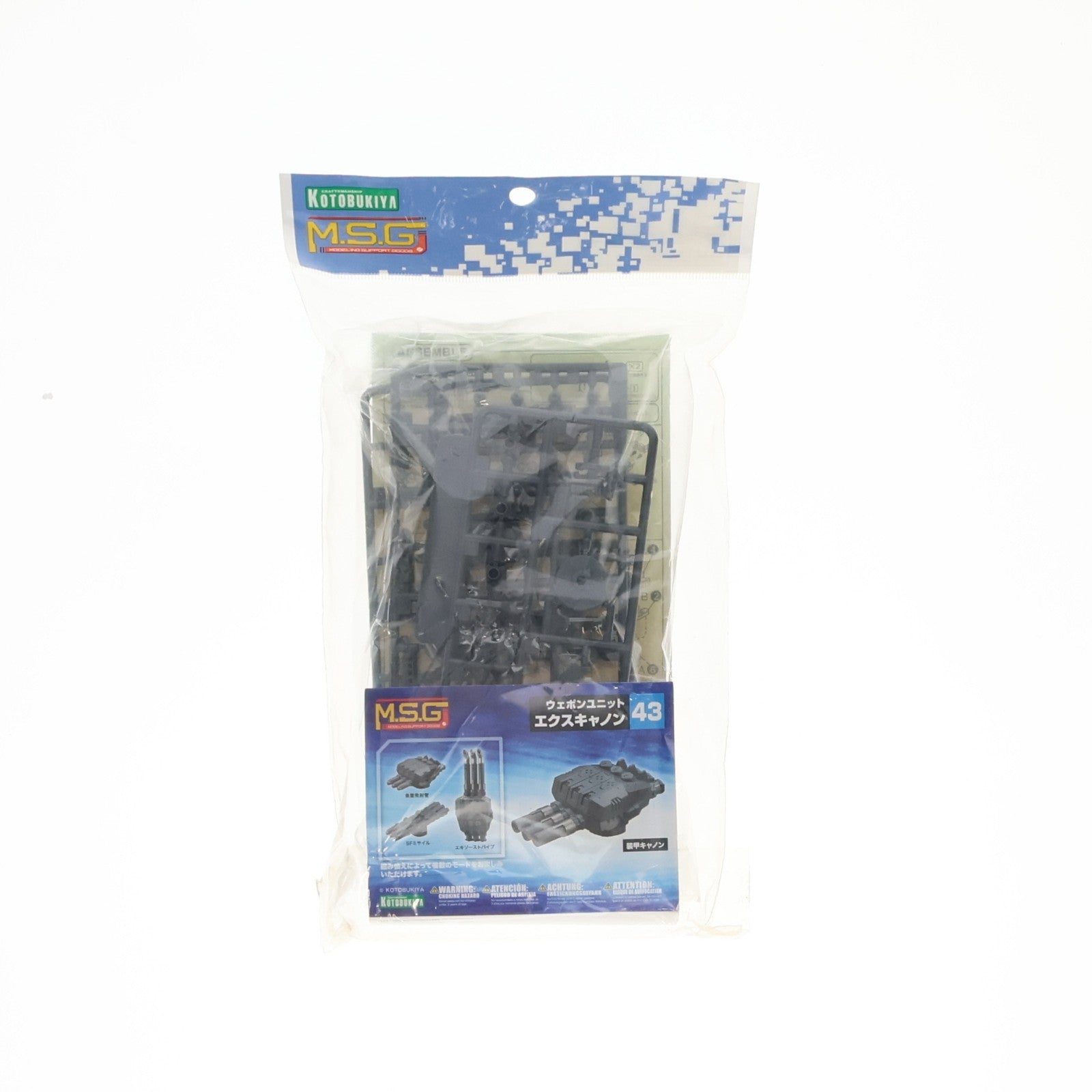 【中古即納】[PTM] M.S.G モデリングサポートグッズ モデリングサポートグッズ ウェポンユニット43 エクスキャノン プラモデル(MW43) コトブキヤ(20190922)