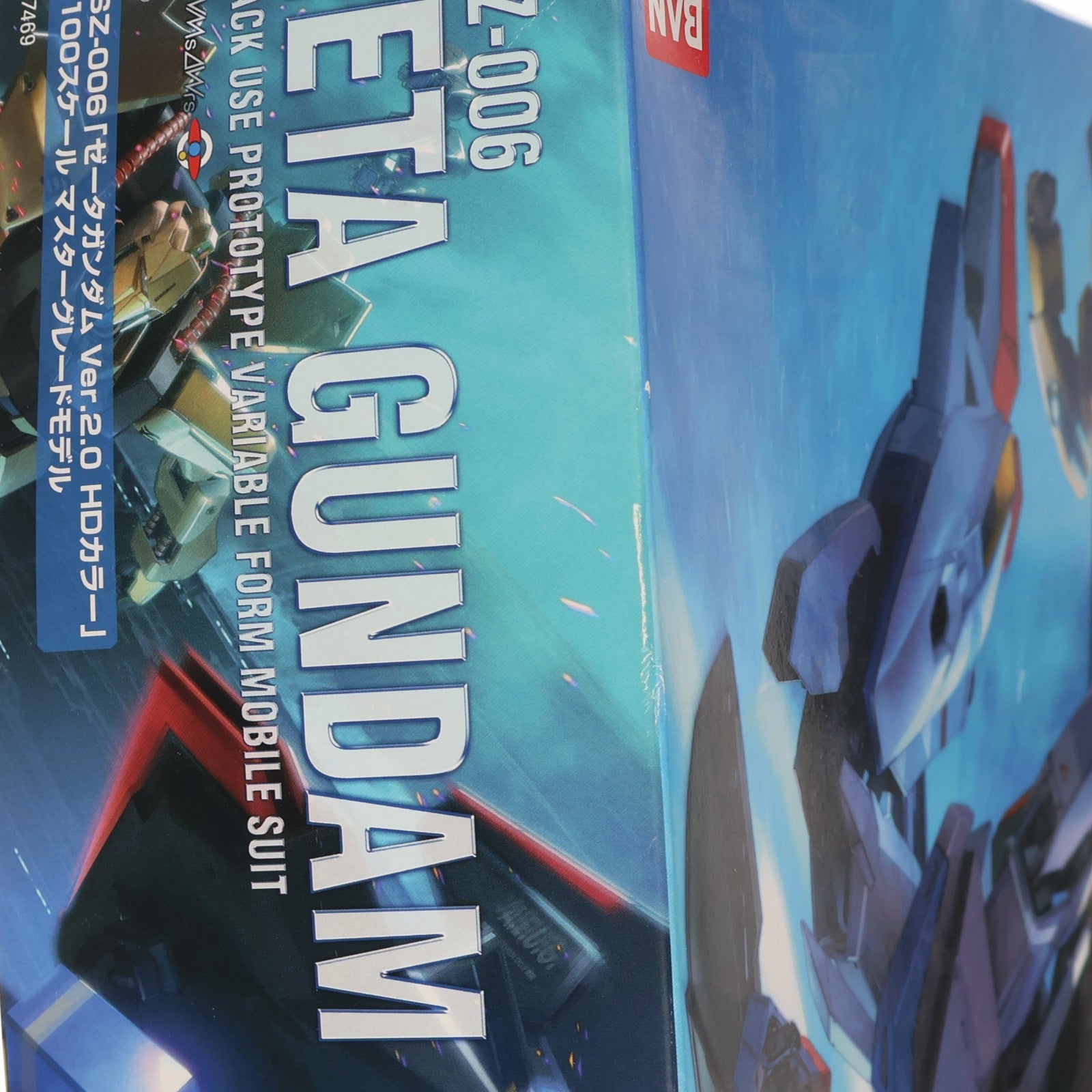 【中古即納】[PTM] MG 1/100 MSZ-006 Zガンダム Ver.2.0 HDカラー 機動戦士Zガンダム プラモデル(0157469) バンダイ(20090122)