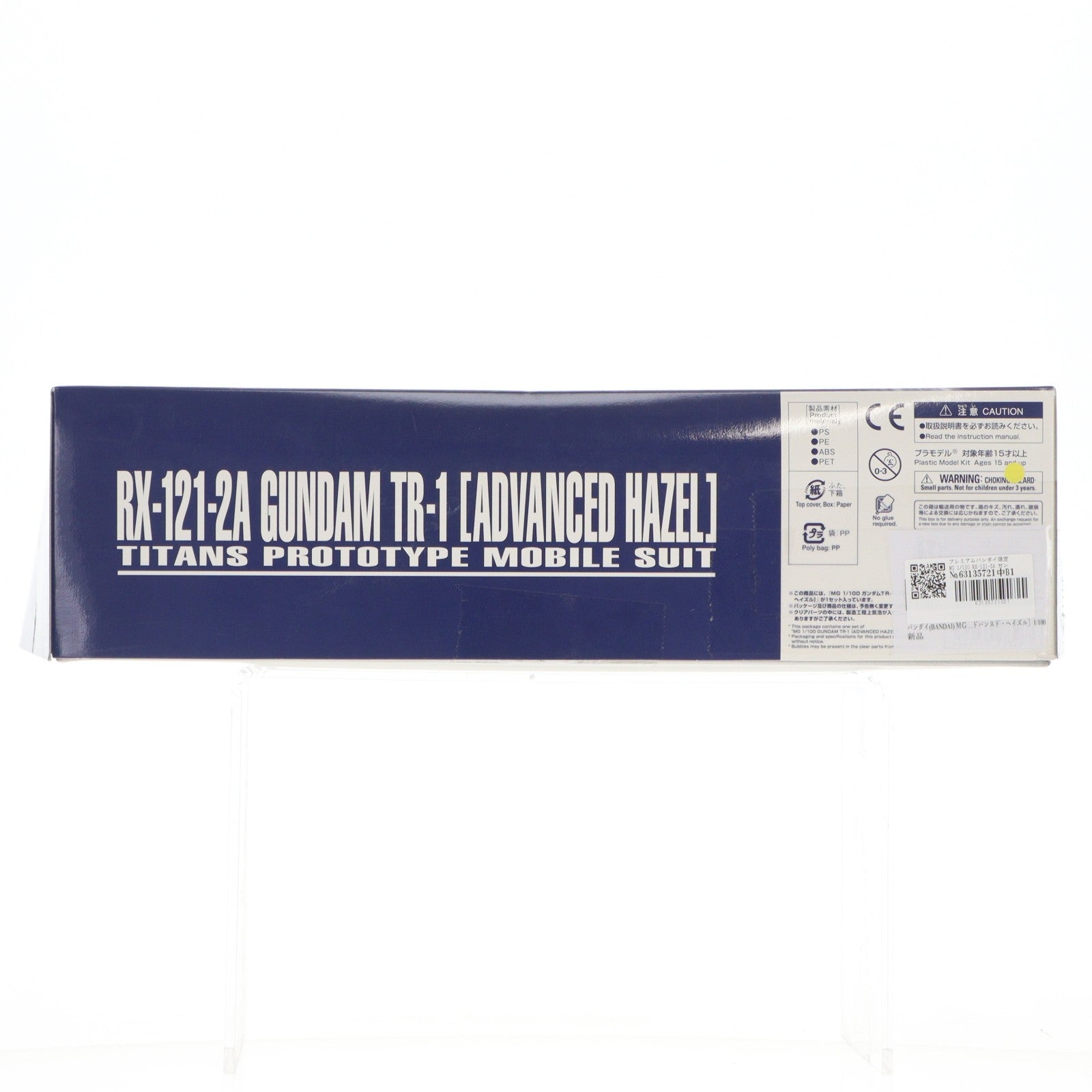 【中古即納】[PTM] プレミアムバンダイ限定 MG 1/100 RX-121-2A ガンダムTR-1[アドバンスド・ヘイズル] 機動戦士Zガンダム外伝 ADVANCE OF Z ～ティターンズの旗のもとに～ プラモデル(0228328) バンダイ(20180531)