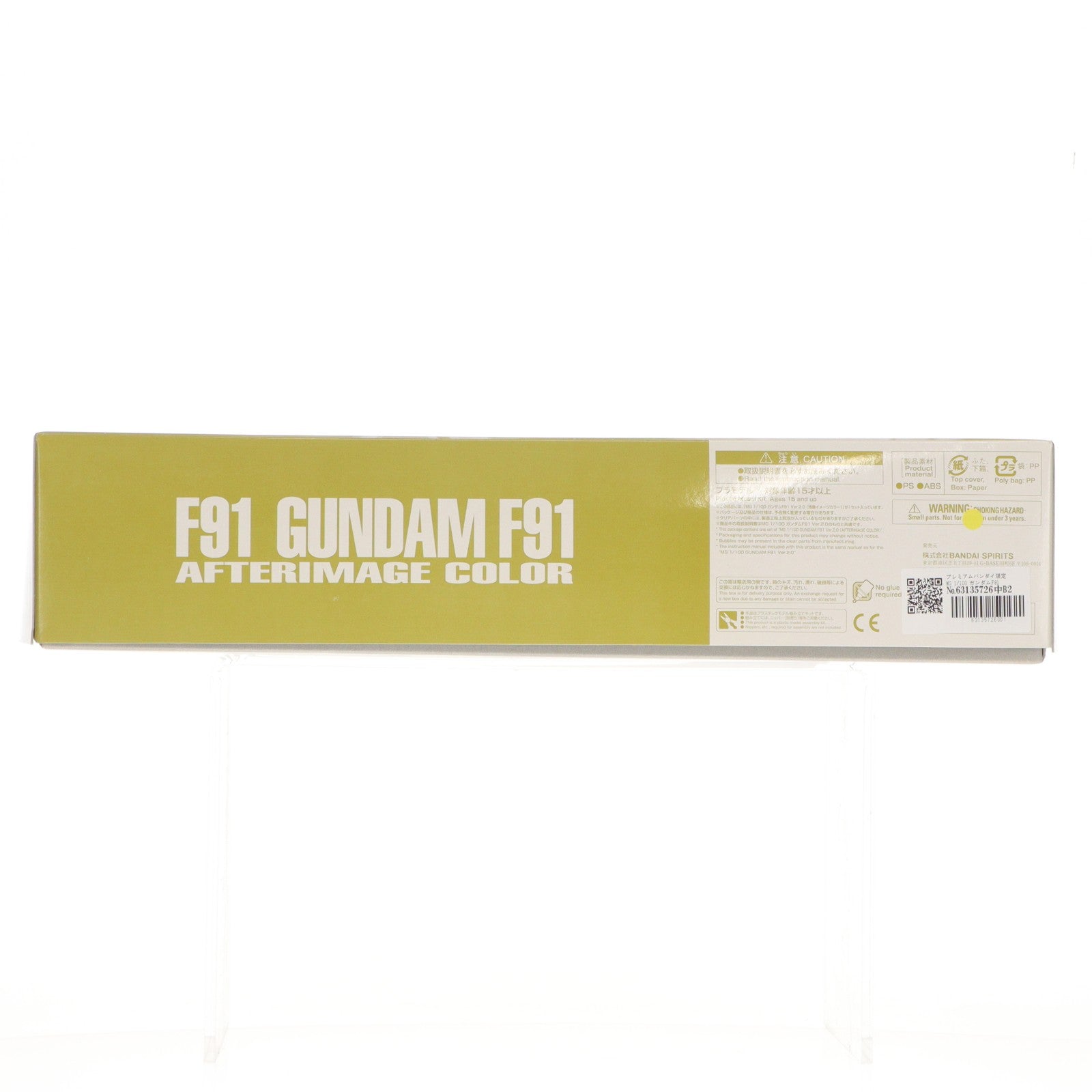 【中古即納】[PTM] プレミアムバンダイ限定 MG 1/100 ガンダムF91 Ver.2.0 残像イメージカラー 機動戦士ガンダムF91 プラモデル(5055852) バンダイスピリッツ(20190228)