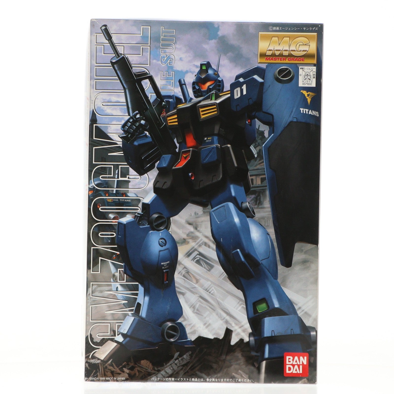 【中古即納】[PTM] MG 1/100 RGM-79Q ジム・クゥエル 機動戦士ガンダム0083 STARDUST MEMORY(スターダストメモリー) プラモデル(0071692) バンダイ(19991231)