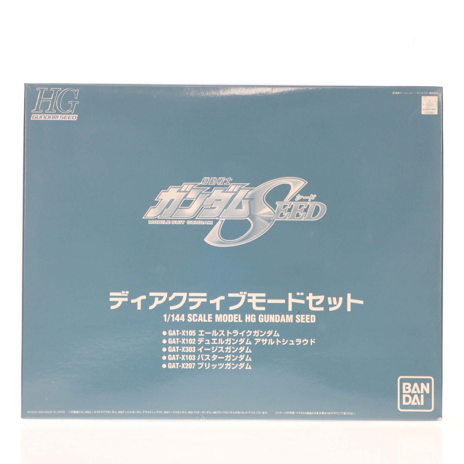 【中古即納】[PTM] HG 1/144 ディアクティブモードセット(5機セット) 機動戦士ガンダムSEED(シード) プラモデル(0131665) バンダイ(20040821)