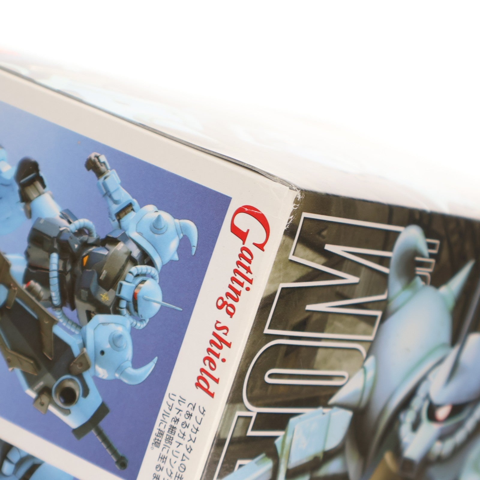 【中古即納】[PTM] MG 1/100 MS-07B-3 グフカスタム 機動戦士ガンダム 第08MS小隊 プラモデル(0100567) バンダイ(20081231)