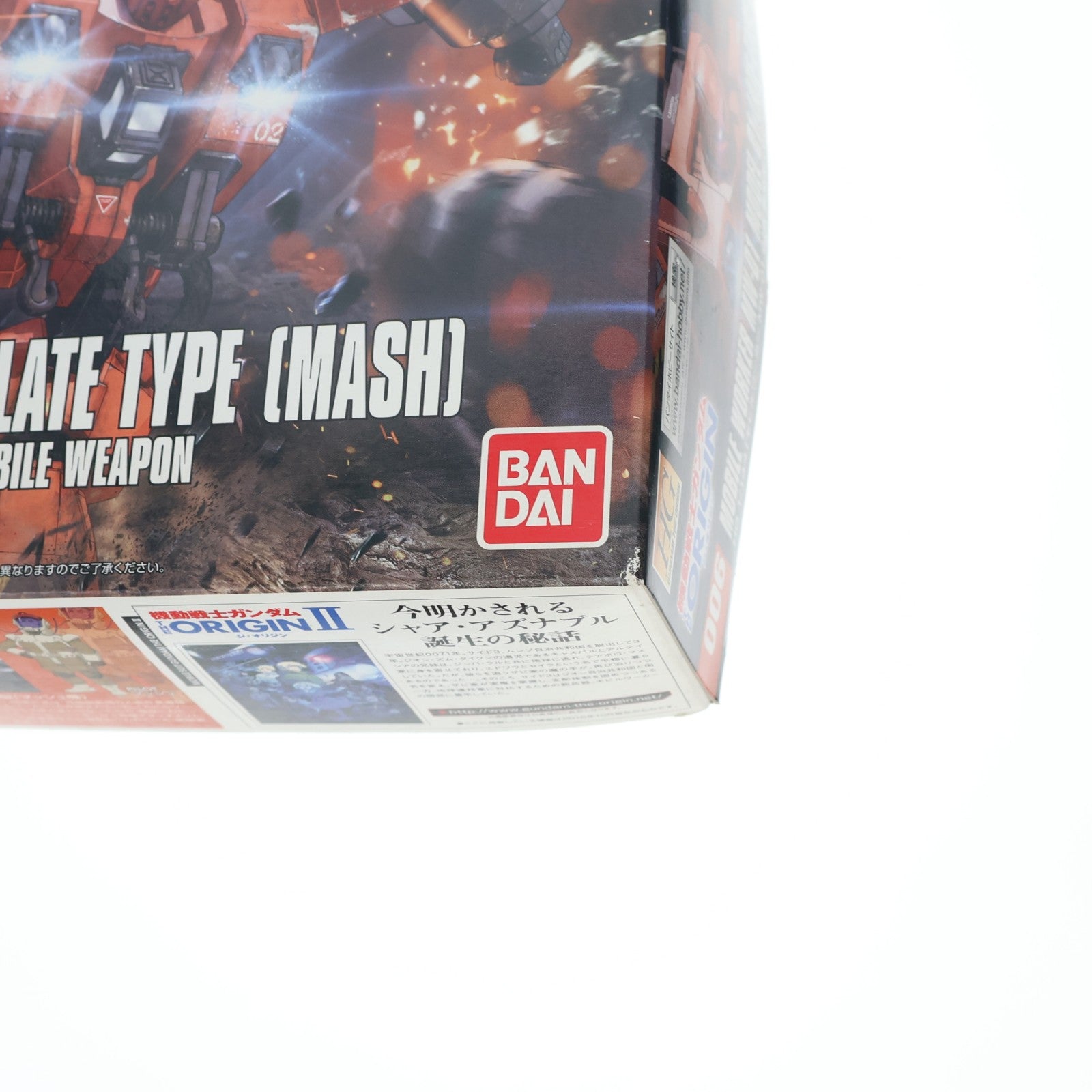 【中古即納】[PTM] HG 1/144 モビルワーカーMW-01 01式後期型(マッシュ機) 機動戦士ガンダム THE ORIGIN(ジ・オリジン) プラモデル バンダイ(20151030)