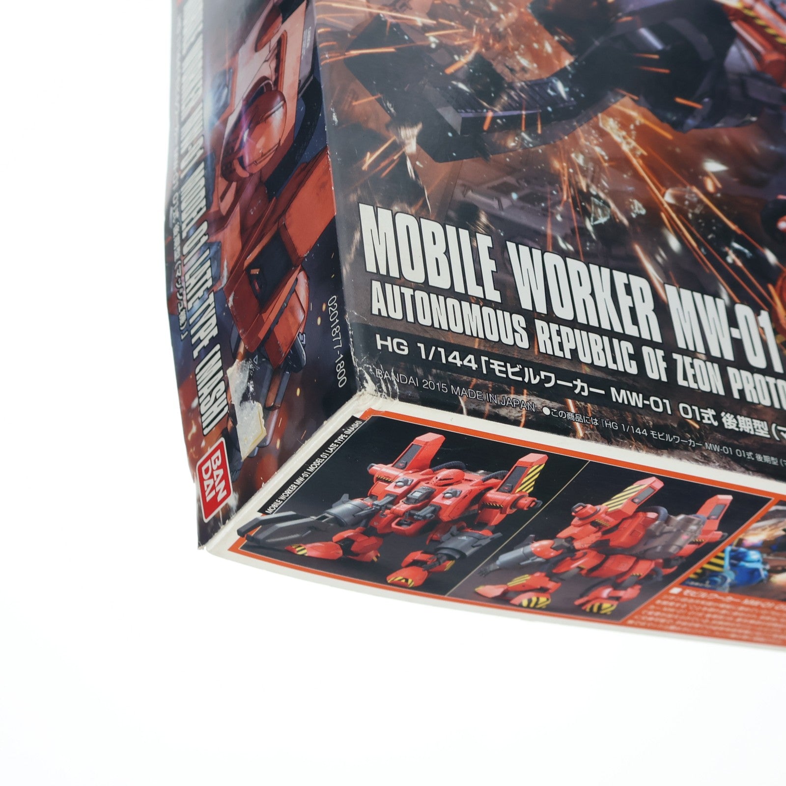 【中古即納】[PTM] HG 1/144 モビルワーカーMW-01 01式後期型(マッシュ機) 機動戦士ガンダム THE ORIGIN(ジ・オリジン) プラモデル バンダイ(20151030)