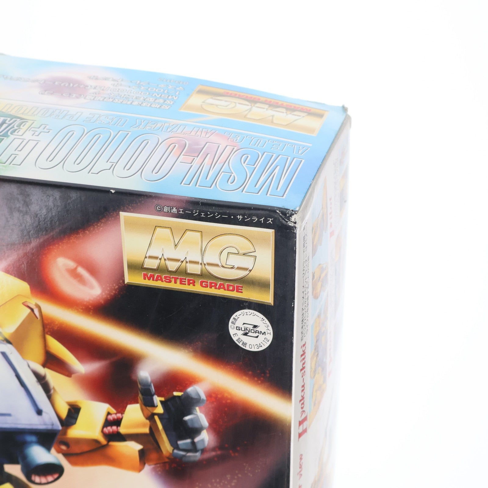 【中古即納】[PTM] MG 1/100 MSN-00100 百式+バリュートシステム 機動戦士Zガンダム プラモデル バンダイ(20170422)