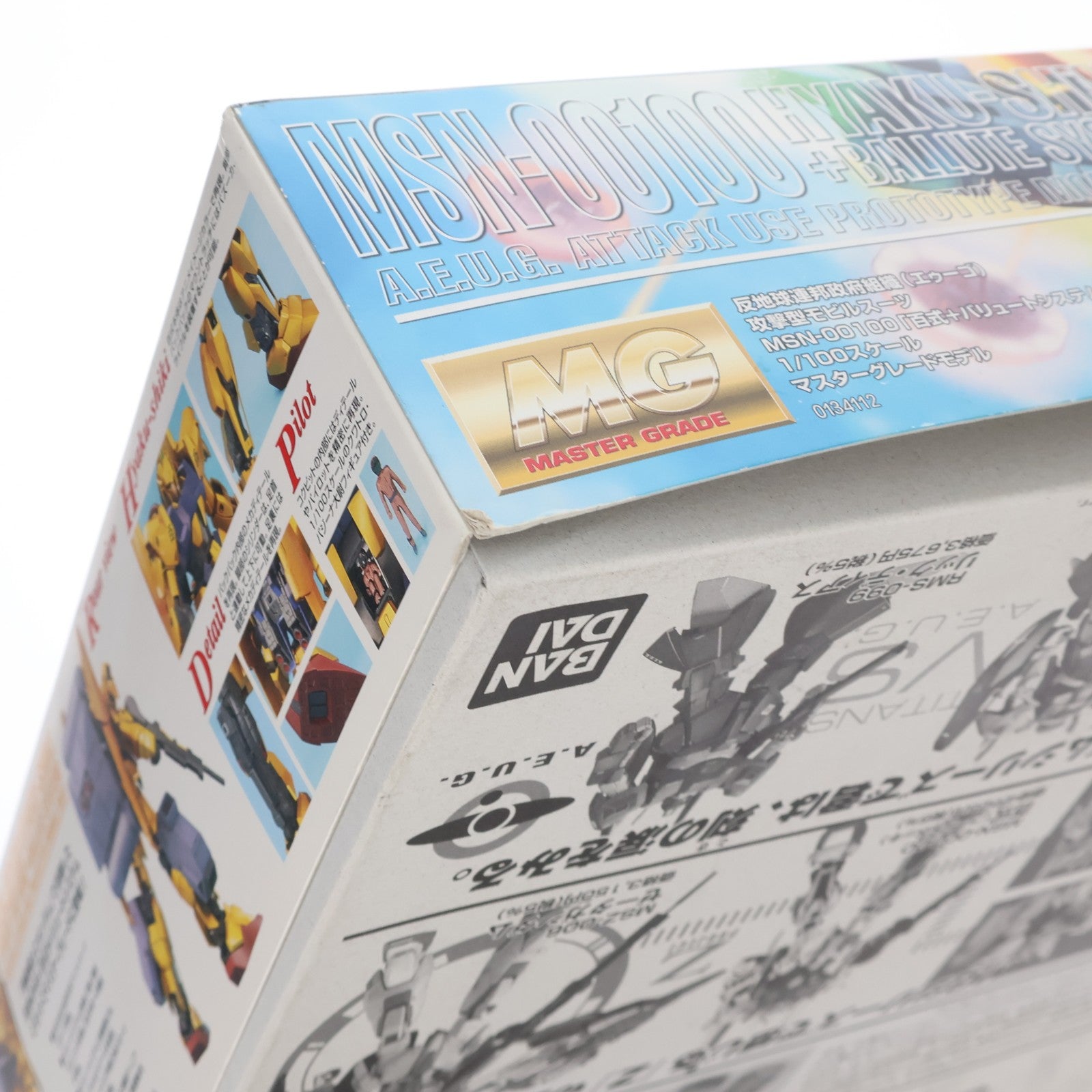 【中古即納】[PTM] MG 1/100 MSN-00100 百式+バリュートシステム 機動戦士Zガンダム プラモデル バンダイ(20170422)