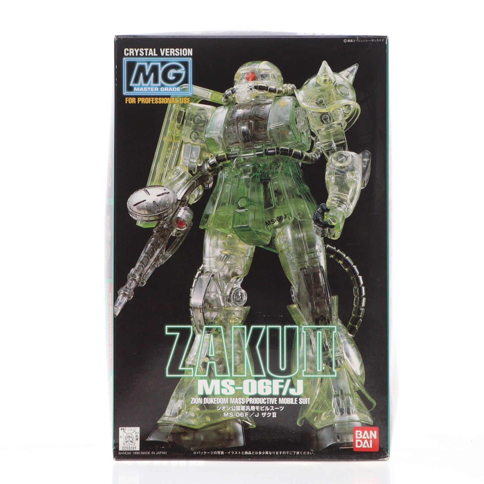 【中古即納】[PTM] MG 1/100 MS-06F/J ザクII クリスタルバージョン 機動戦士ガンダム プラモデル(0055161) バンダイ(19961031)