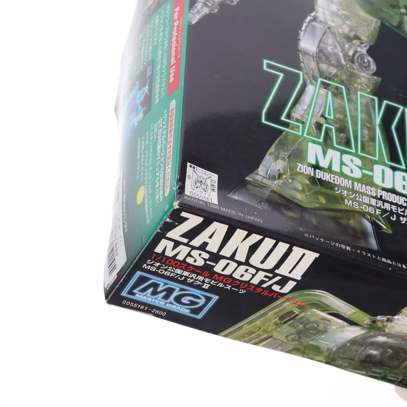 【中古即納】[PTM] MG 1/100 MS-06F/J ザクII クリスタルバージョン 機動戦士ガンダム プラモデル(0055161) バンダイ(19961031)