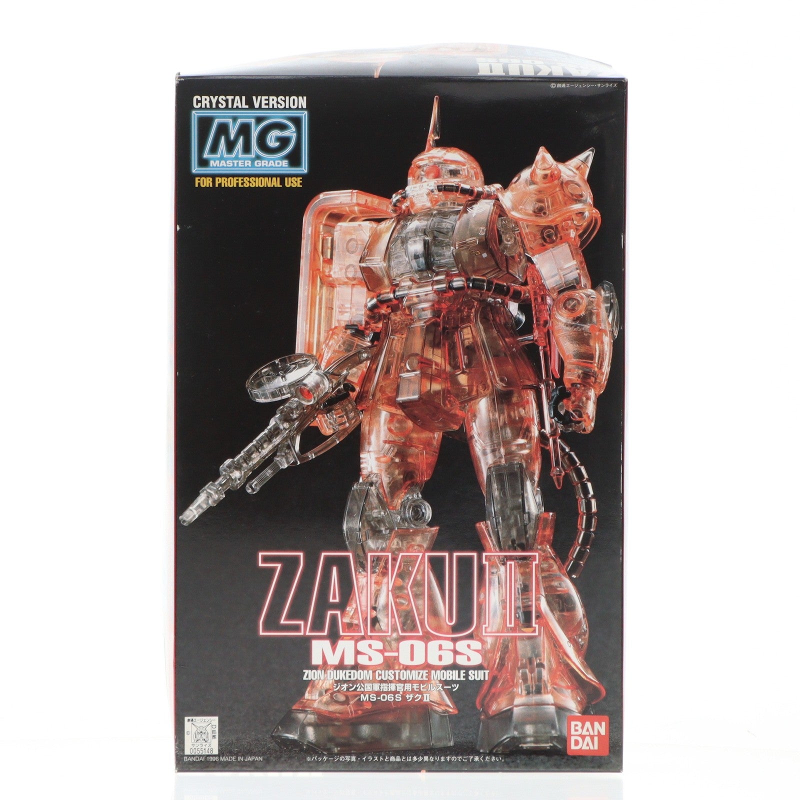 【中古即納】[PTM] MG 1/100 MS-06S シャア専用ザクII(クリスタルバージョン) 機動戦士ガンダム プラモデル(0055148) バンダイ(19961031)