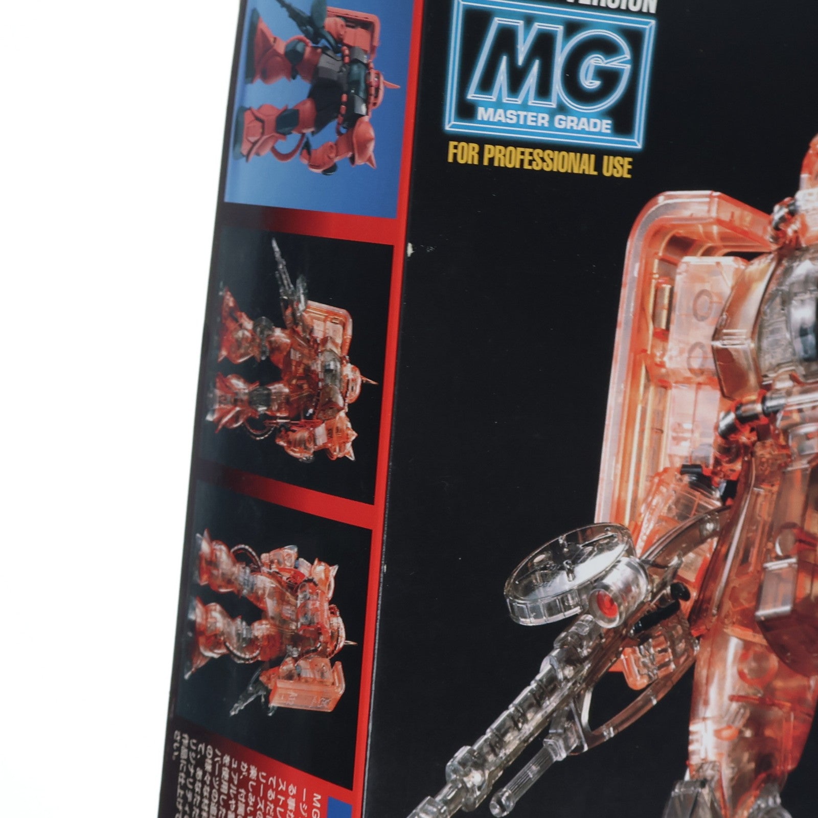 【中古即納】[PTM] MG 1/100 MS-06S シャア専用ザクII(クリスタルバージョン) 機動戦士ガンダム プラモデル(0055148) バンダイ(19961031)