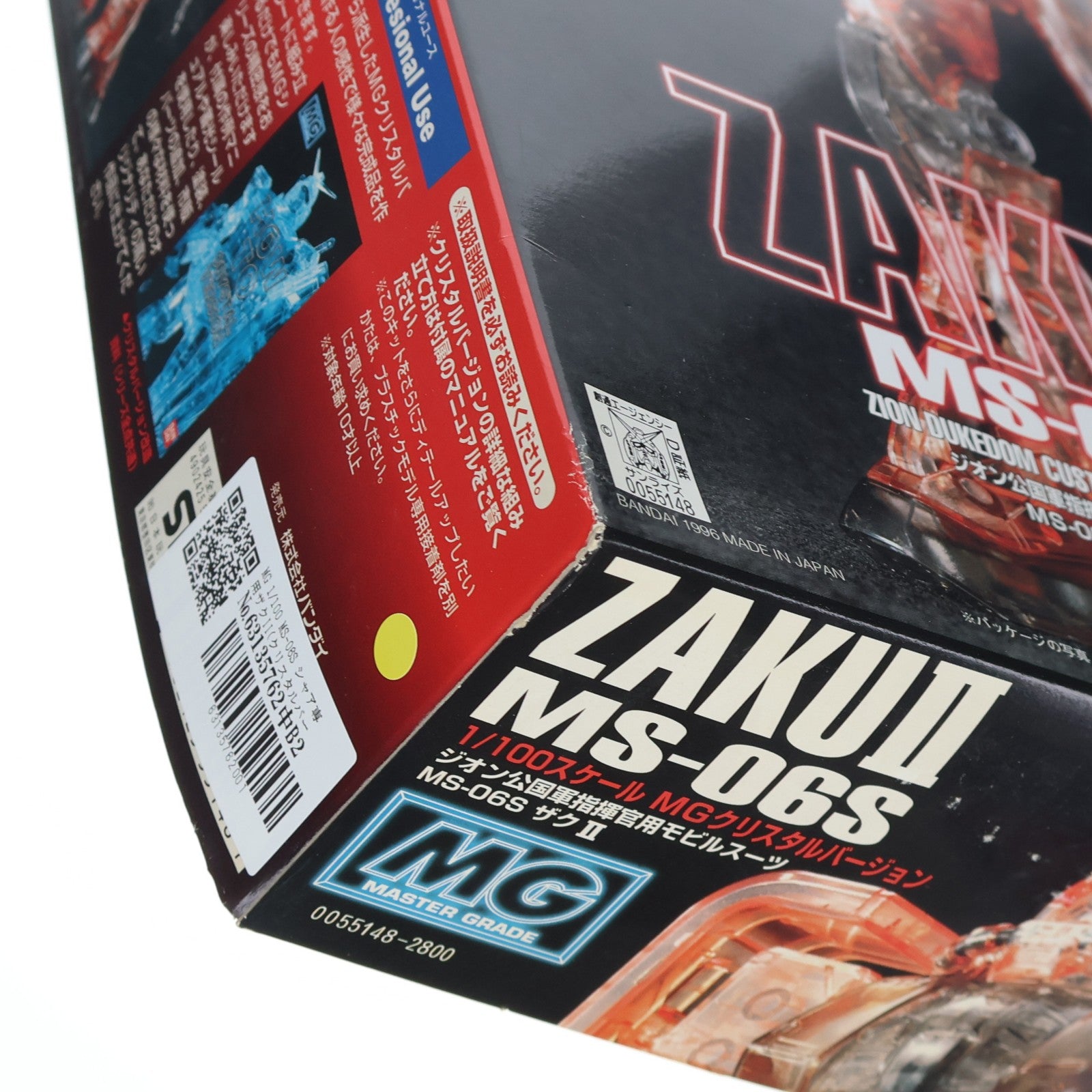 【中古即納】[PTM] MG 1/100 MS-06S シャア専用ザクII(クリスタルバージョン) 機動戦士ガンダム プラモデル(0055148) バンダイ(19961031)