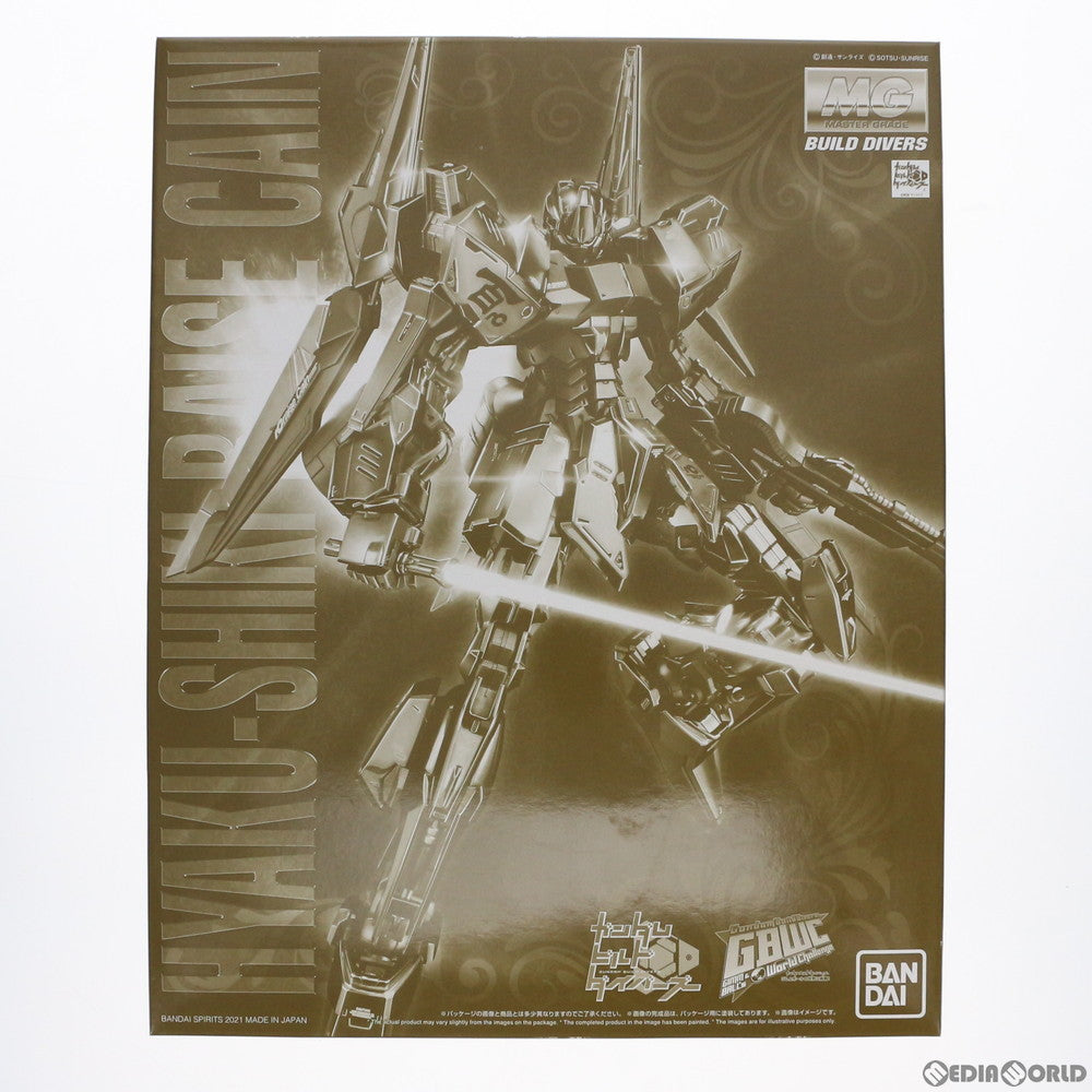 【中古即納】[PTM] プレミアムバンダイ限定 MG 1/100 百式ライズカイン ガンダムビルドダイバーズ GIMM&BALL’s World Challenge プラモデル(5061254) バンダイスピリッツ(20210228)