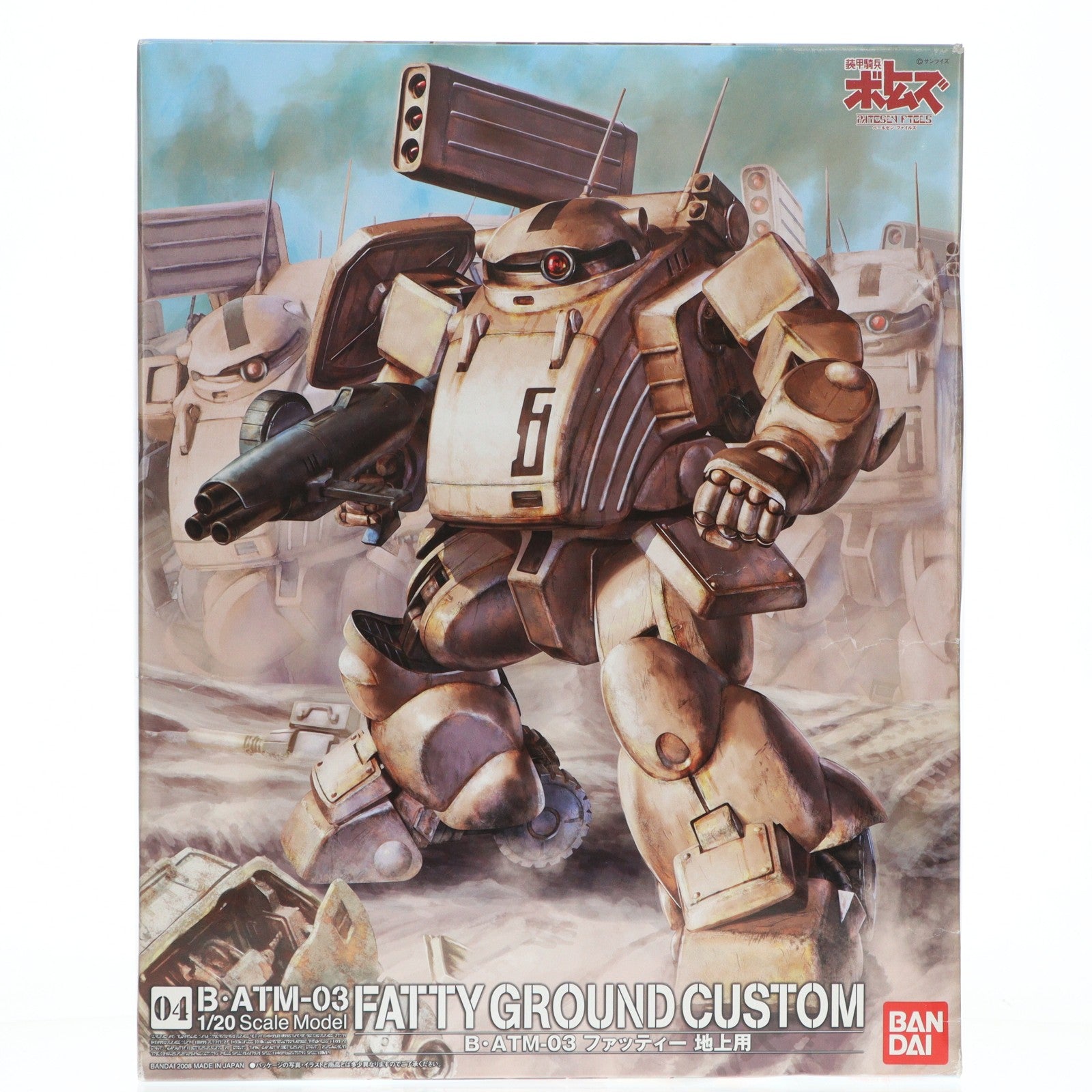 【中古即納】[PTM] 1/20 B・ATM-03 ファッティー地上用 装甲騎兵ボトムズ ペールゼン・ファイルズ プラモデル(0155524) バンダイ(20190628)