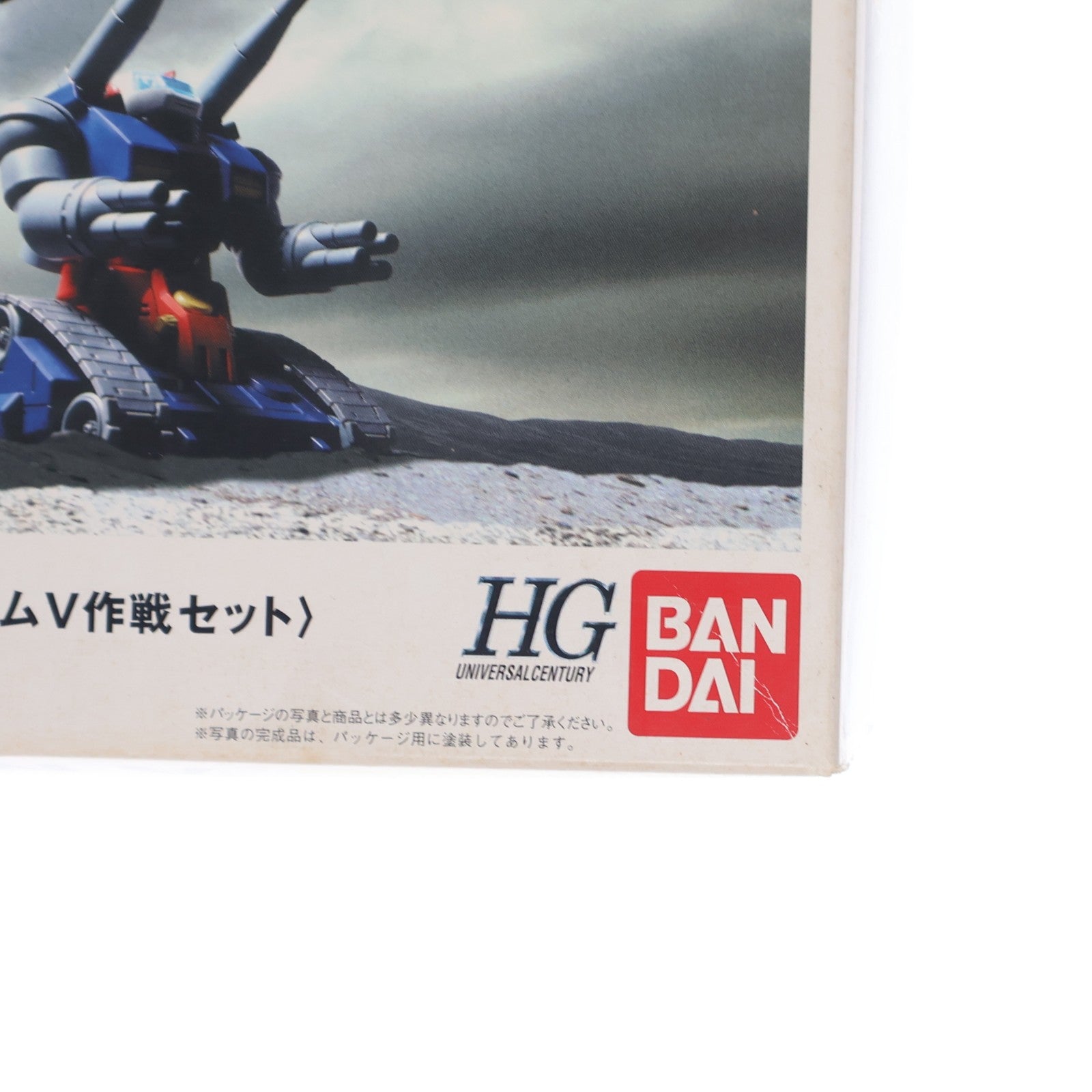 【中古即納】[PTM] HGUC 1/144 ガンダムV作戦セット 機動戦士ガンダム プラモデル(0104030) バンダイ(20090831)