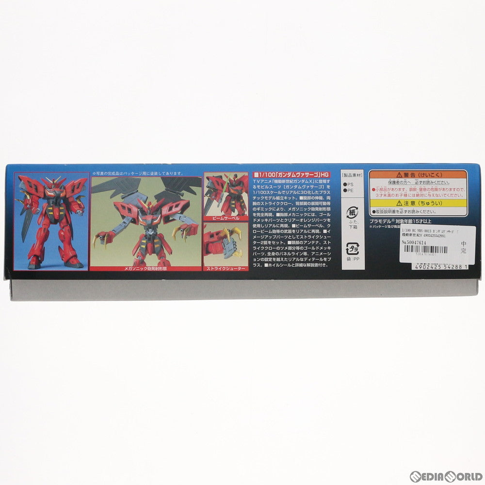 【中古即納】[PTM] HG 1/100 NRX-0013 ガンダムヴァサーゴ 機動新世紀ガンダムX シリーズNo.04 プラモデル(0054288) バンダイ(20180228)