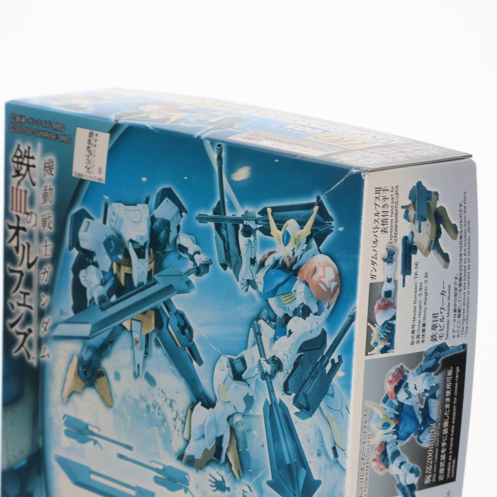 【中古即納】[PTM] HG 1/144 MSオプションセット5&鉄華団モビルワーカー 機動戦士ガンダム 鉄血のオルフェンズ プラモデル バンダイ(20161001)