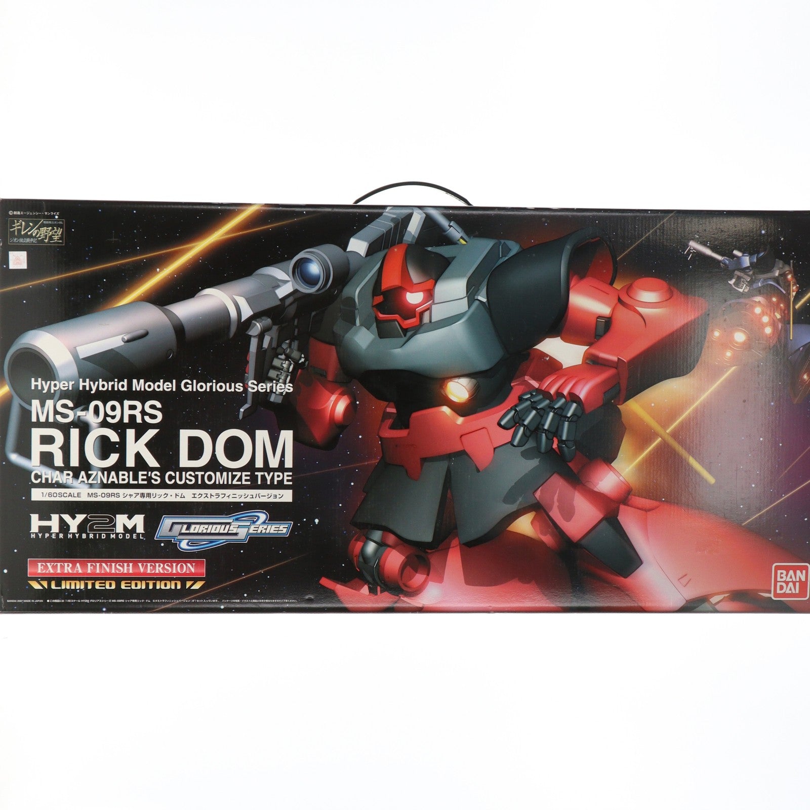 【中古即納】[PTM] HY2M 1/60 MS-09RS シャア専用リック・ドム エクストラフィニッシュVer. 機動戦士ガンダム ギレンの野望 プラモデル(0148870) バンダイ(20070331)