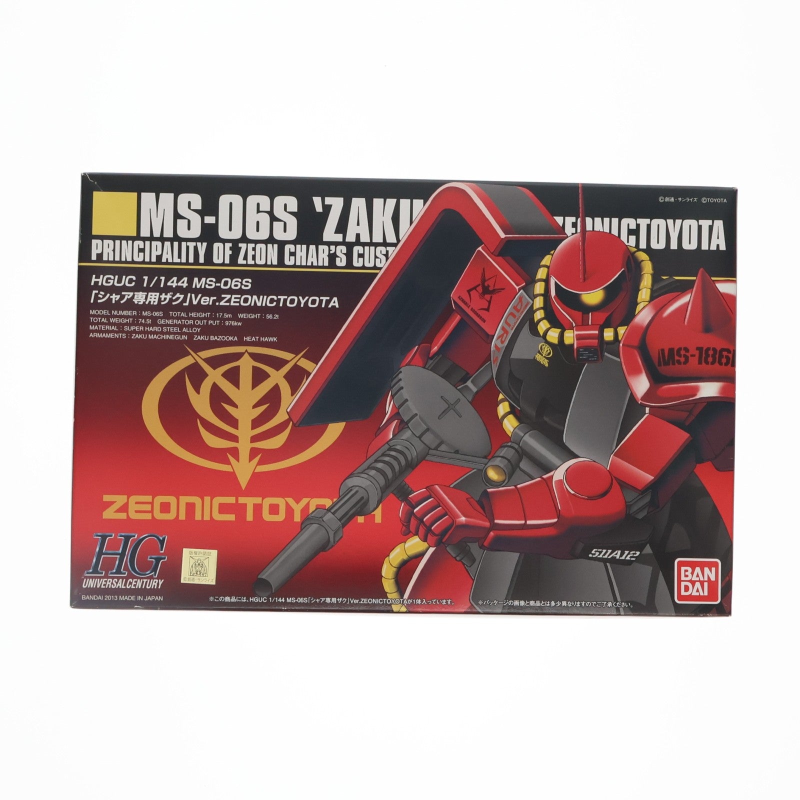 【中古即納】[PTM] HGUC 1/144 MS-06S シャア専用ザク Ver.ZEONICTOYOTA 機動戦士ガンダム プラモデル トヨタ シャア専用オーリスキャンペーン品 バンダイ(20131001)