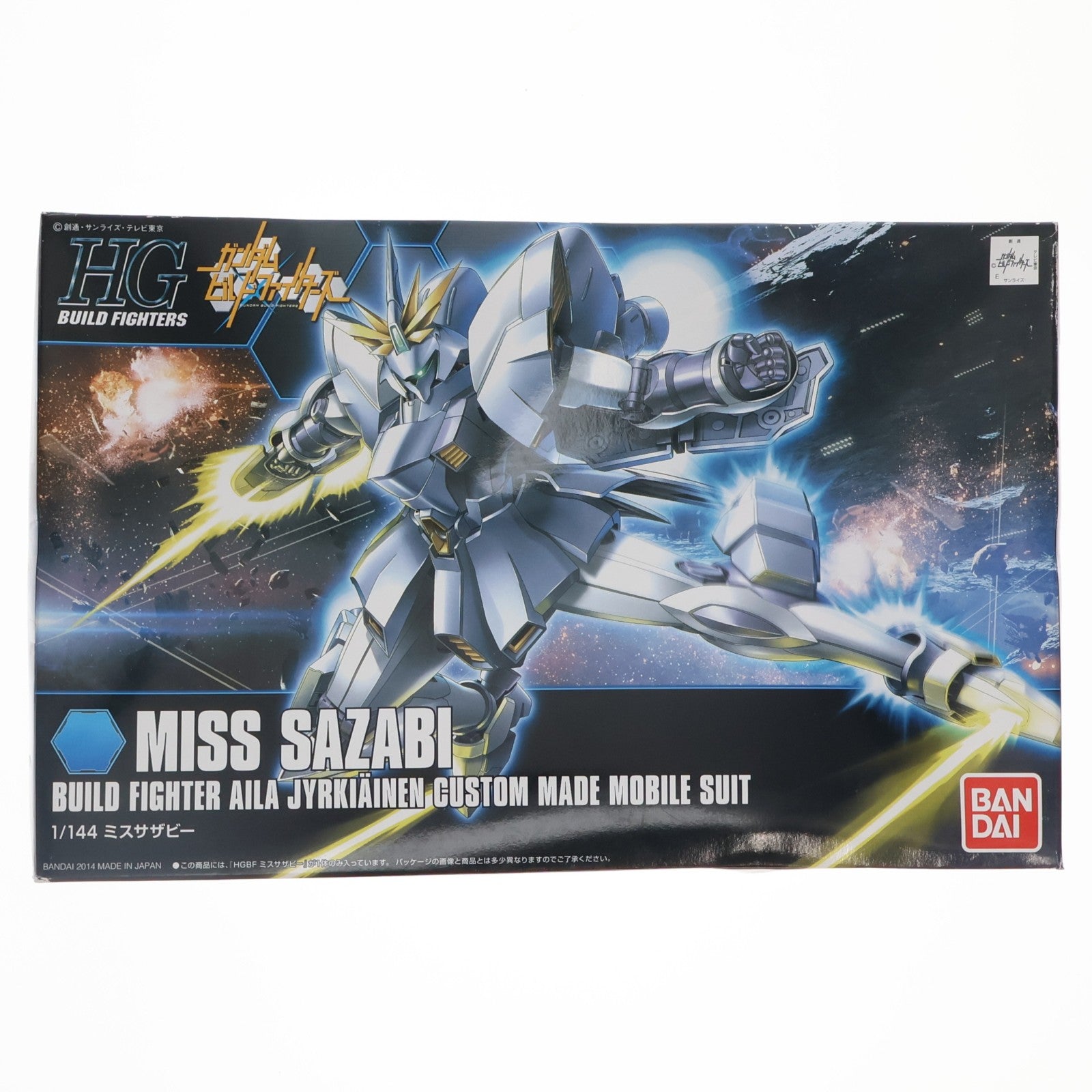 【中古即納】[PTM] HGBF 1/144 ミスサザビー ガンダムビルドファイターズ プラモデル(0186523) バンダイ(20140315)