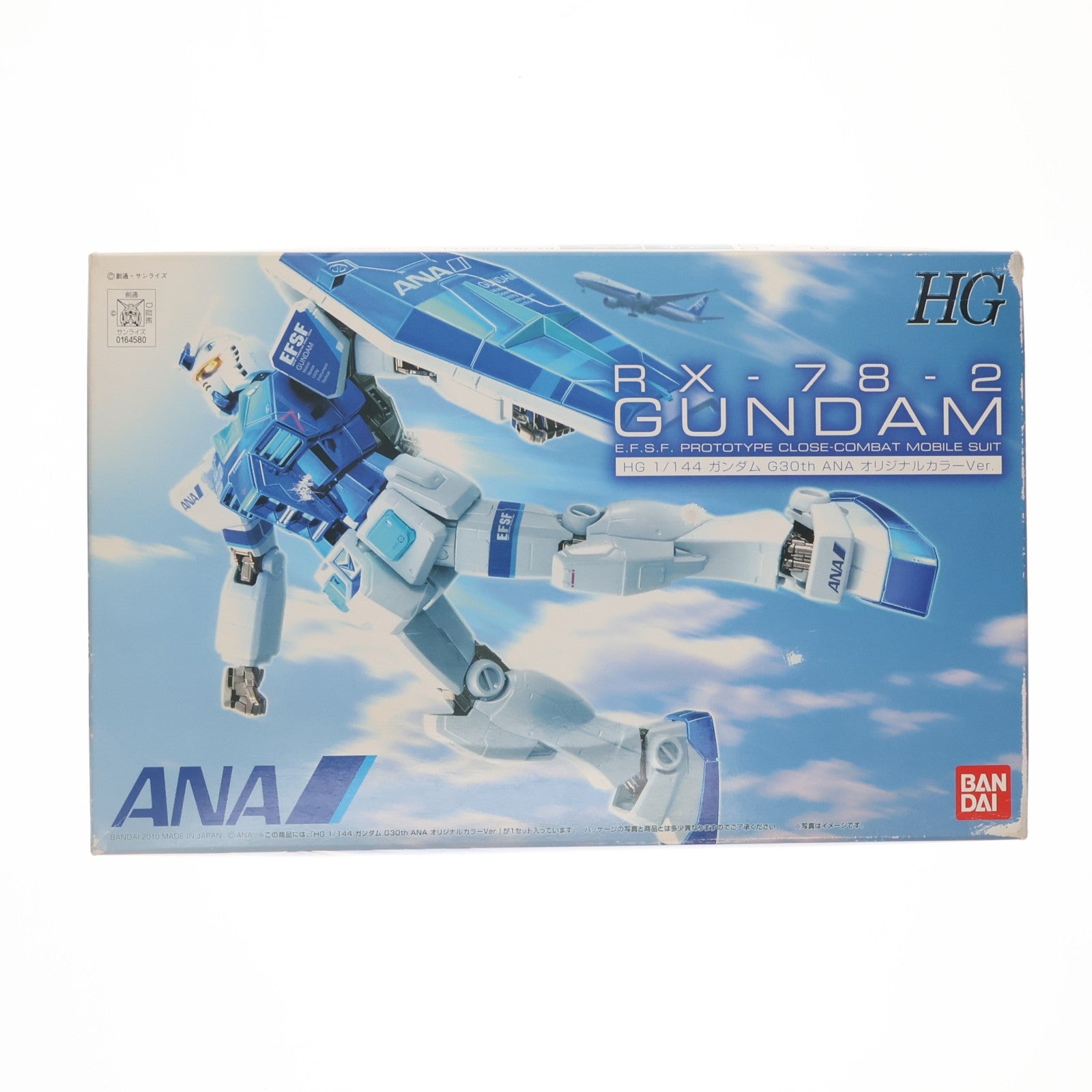 【中古即納】[PTM] HG 1/144 RX-78-2 ガンダム G30th ANAオリジナルカラーVer. 機動戦士ガンダム プラモデル ANA×ガンダム SKYプロジェクト搭乗者限定 バンダイ(20100701)