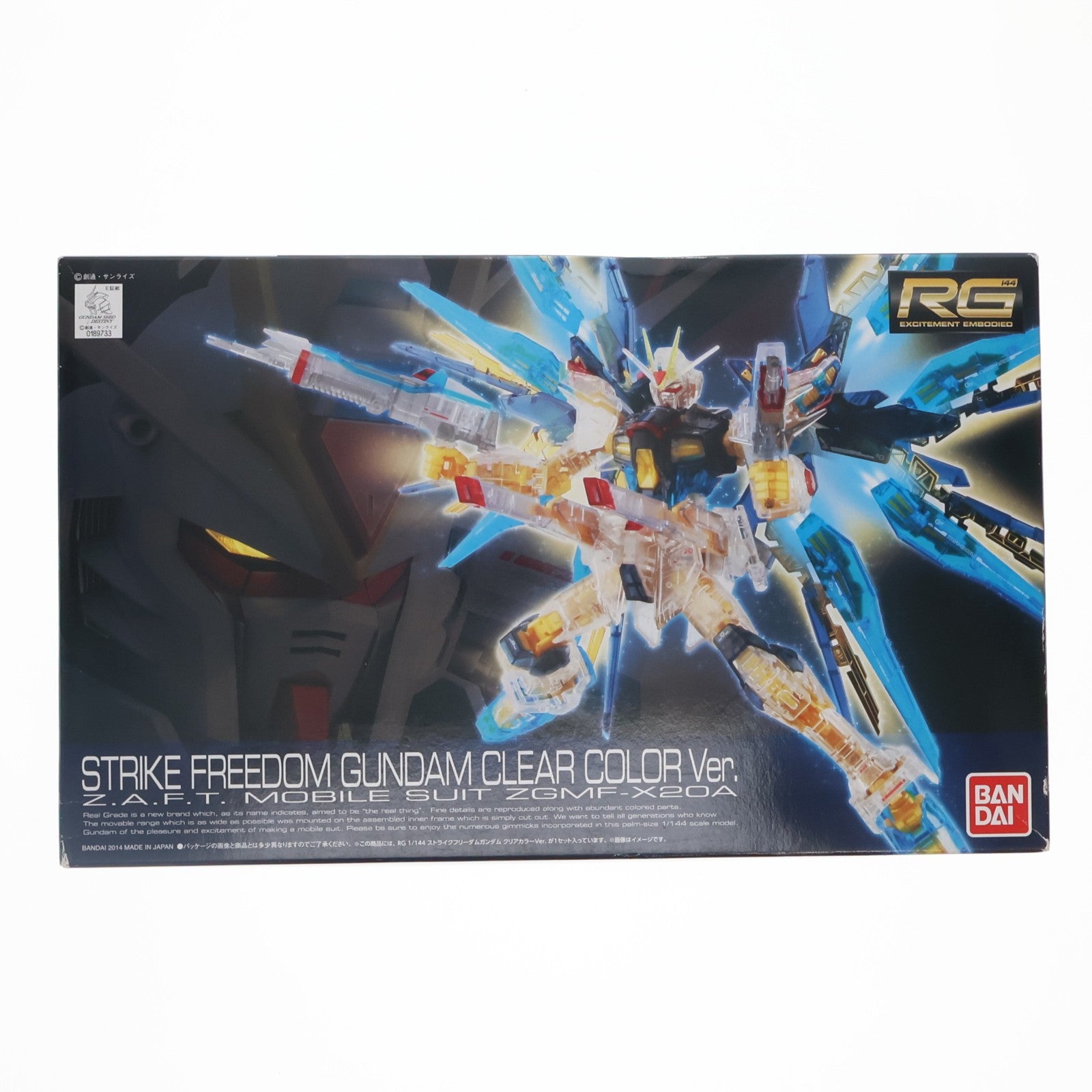 【中古即納】[PTM] キャラホビ2014 C3×HOBBY限定 RG 1/144 ストライクフリーダムガンダム クリアカラーVer. 機動戦士ガンダムSEED DESTINY(シード デスティニー) プラモデル(0189733) バンダイ(20140823)
