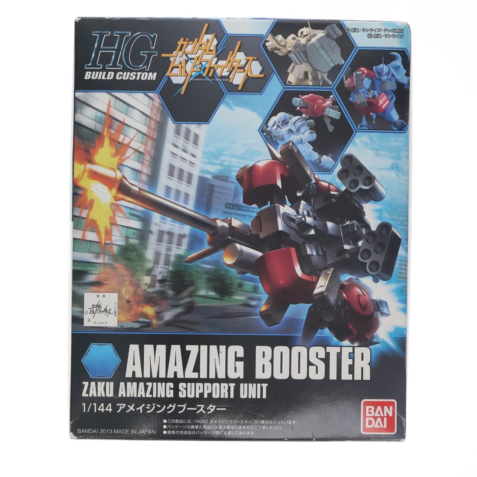 【中古即納】[PTM] HGBC 1/144 アメイジングブースター ガンダムビルドファイターズ プラモデル(0184471) バンダイ(20131005)