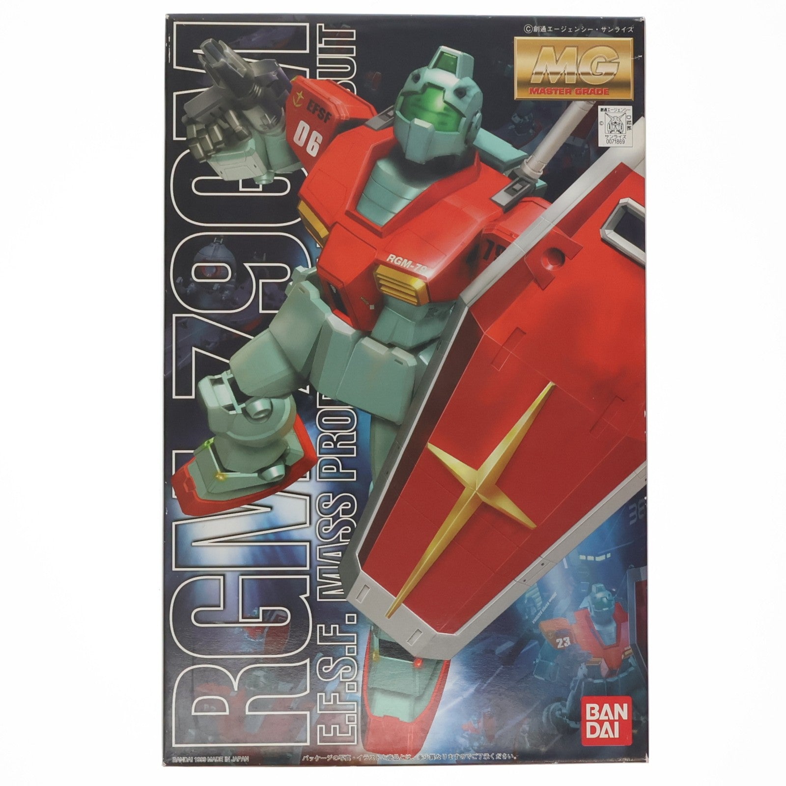 【中古即納】[PTM] MG 1/100 RGM-79 ジム 機動戦士ガンダム プラモデル(0071869) バンダイ(20170224)