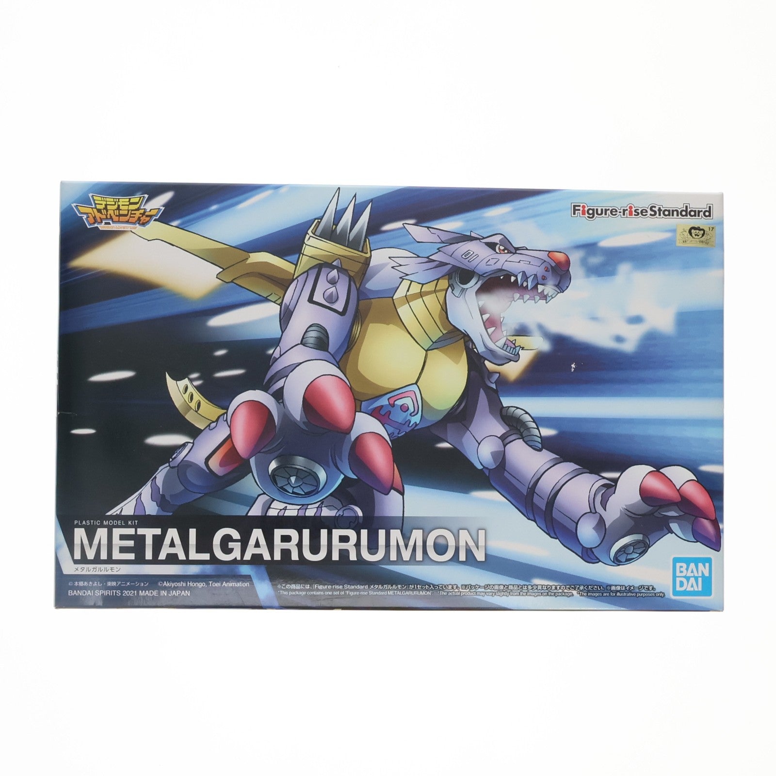 【中古即納】[PTM] Figure-rise Standard(フィギュアライズ スタンダード) メタルガルルモン デジモンアドベンチャー プラモデル(5062077) バンダイスピリッツ(20211204)